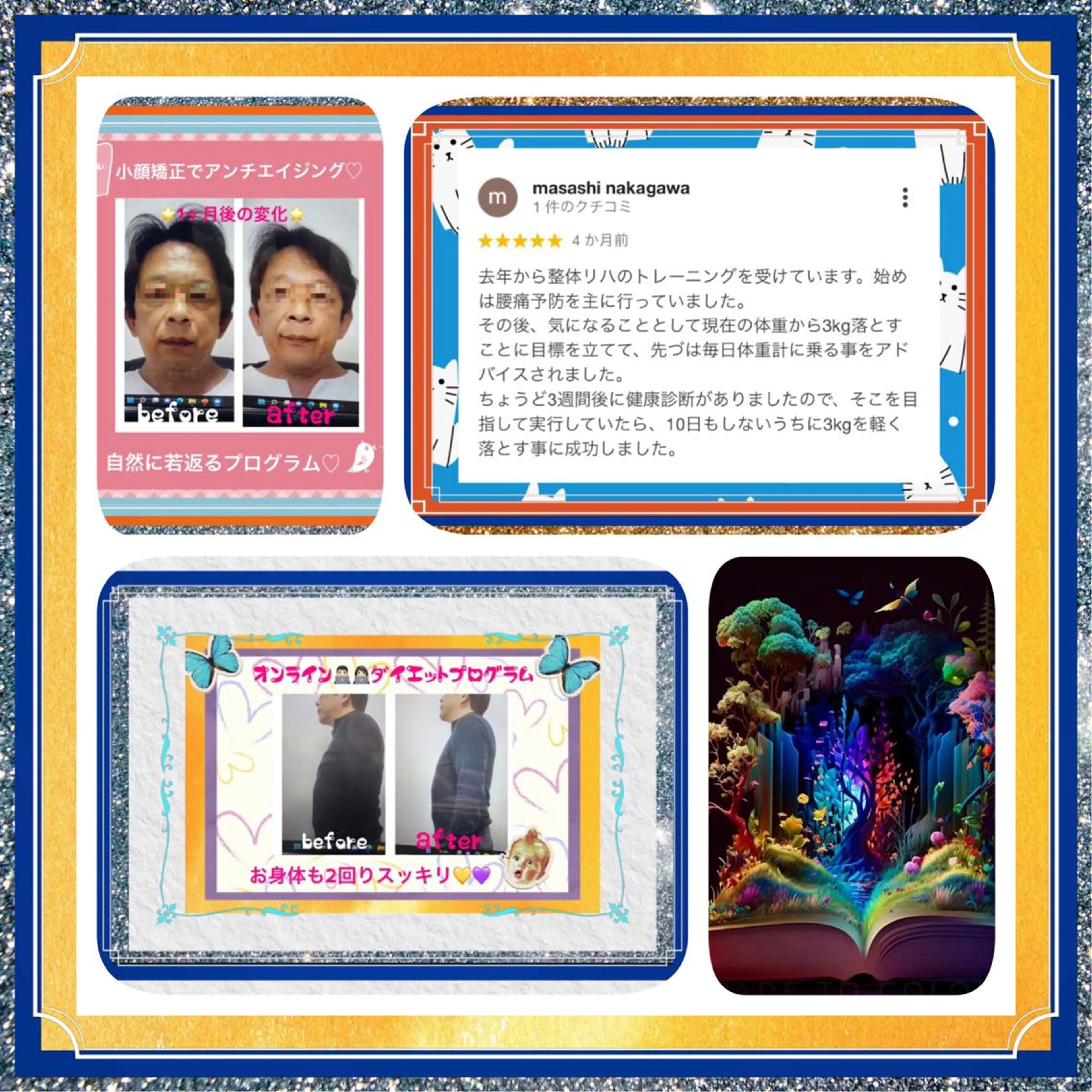 小沼 美希恵のその他イメージ