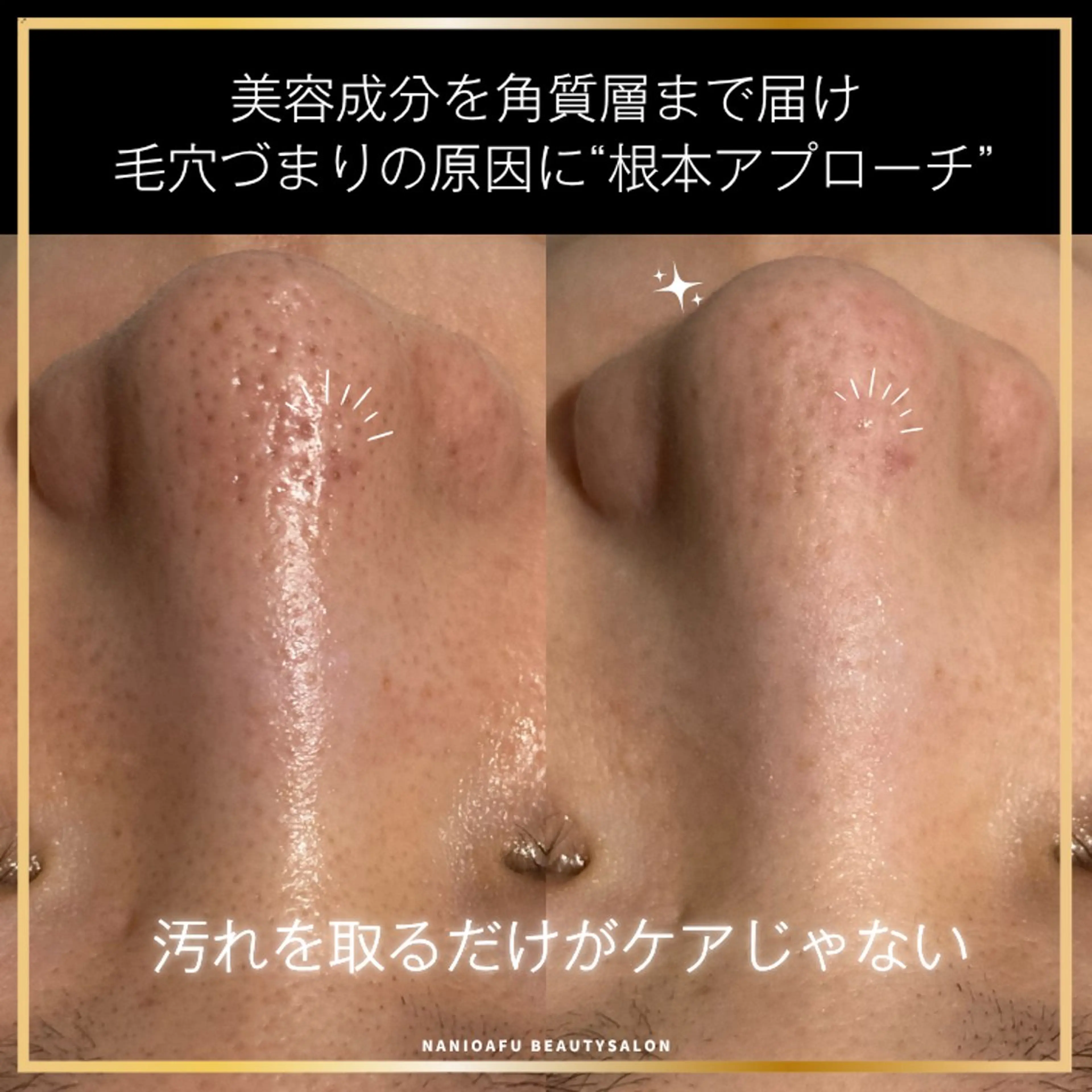 その他 NANIOAFU [本町店]のその他イメージ