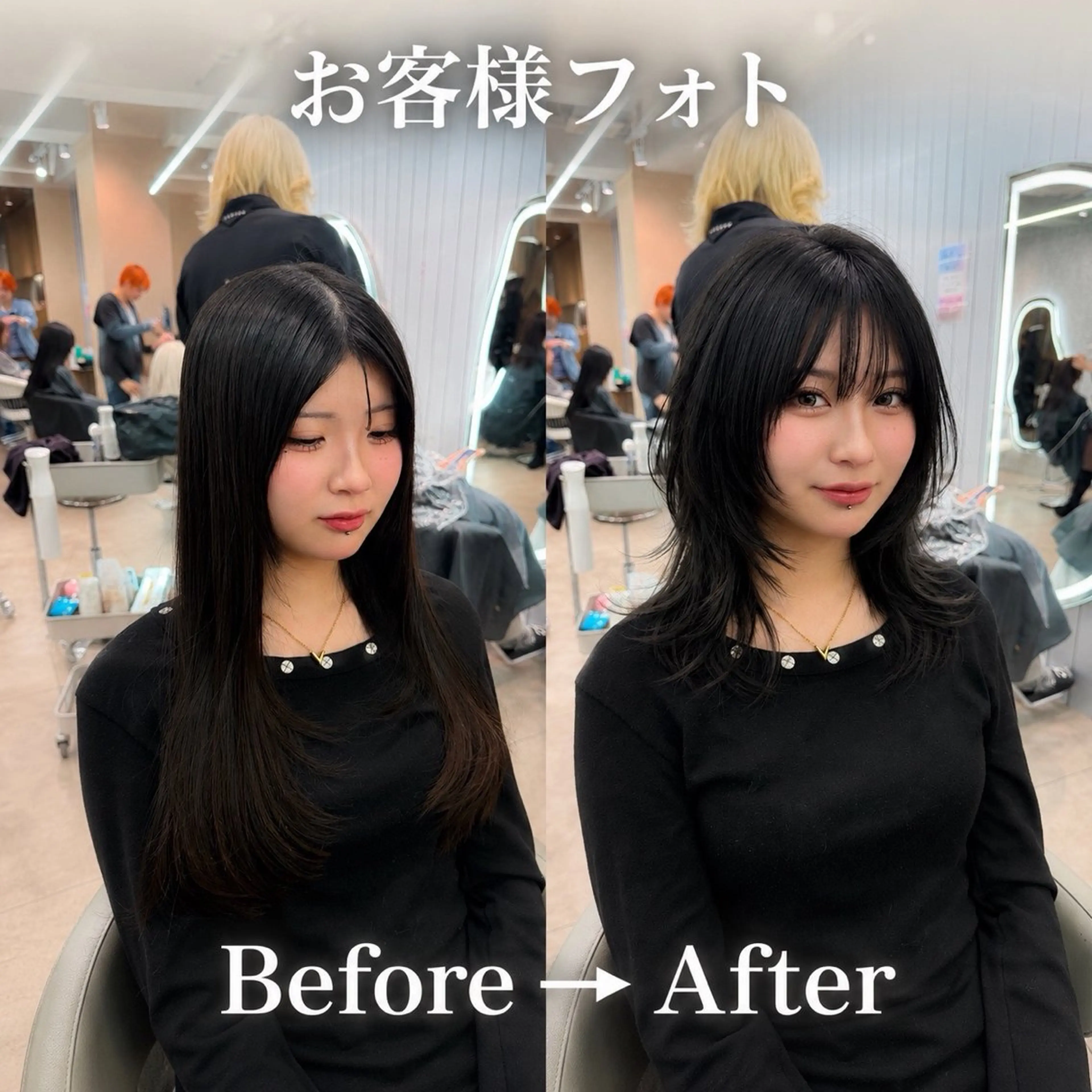 ミディアム ヘアアレンジ 韓国風ヘア レイヤーカット 小顔カット 縮毛矯正 縮毛矯正 大宮縮毛矯正🫧 ハッシュ特化しょうまのヘアスタイル
