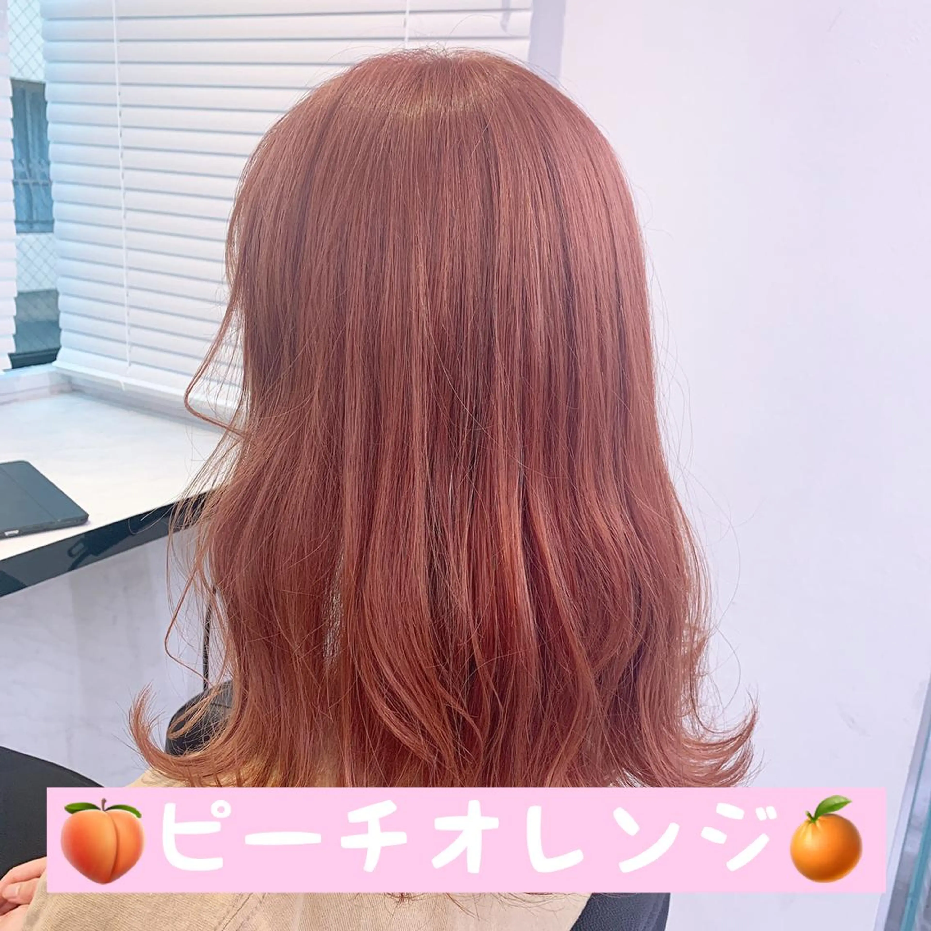 セミロング カラー オレンジ 🫧渋谷美容師 たくみ🫧のヘアスタイル