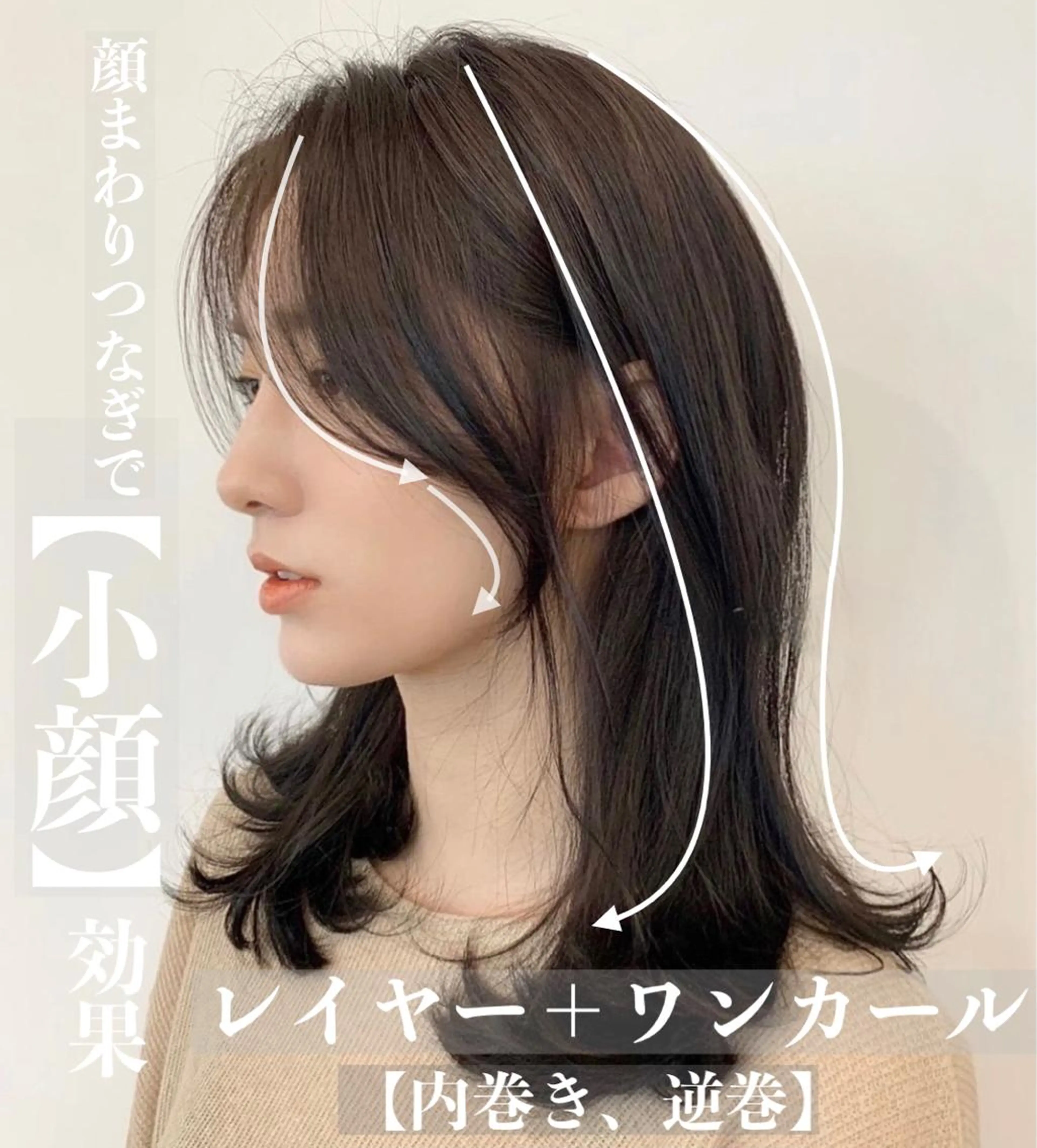 ミディアム カラー 鈴木 一貴のヘアスタイル