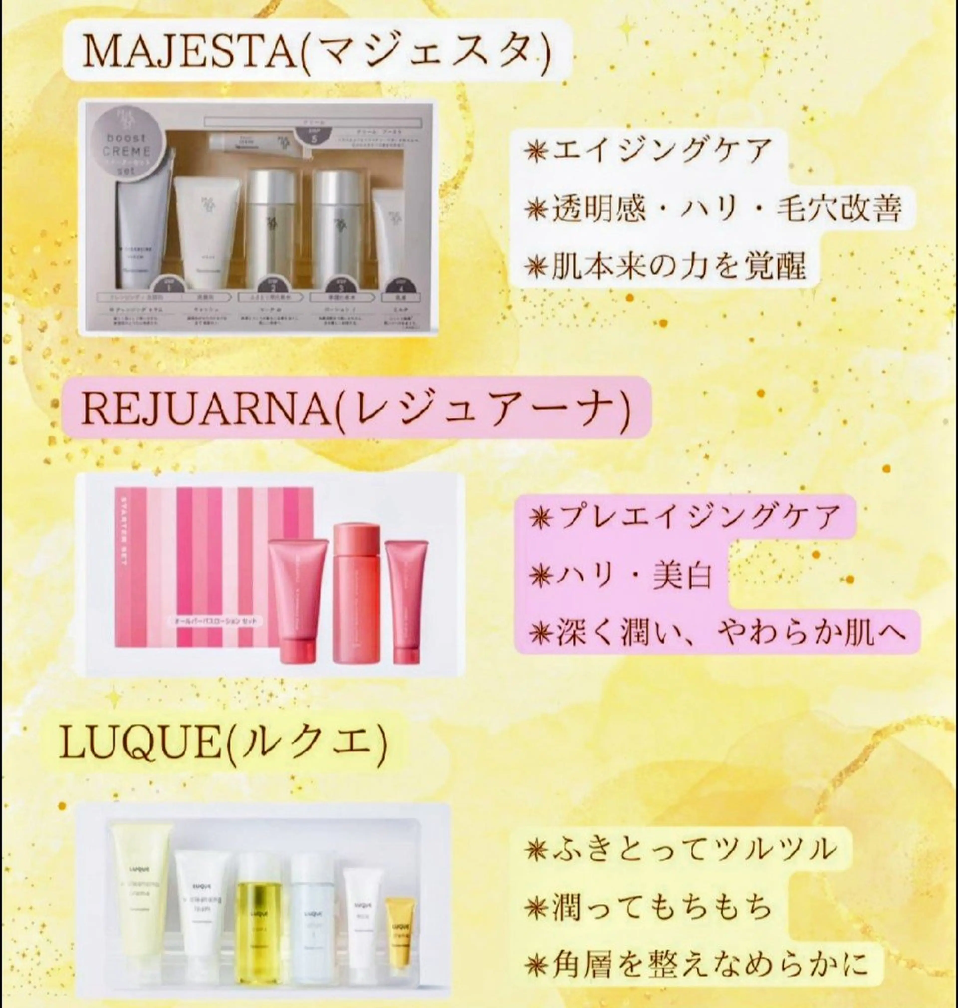 エステ Guardian Angel44のエステ・リラクイメージ