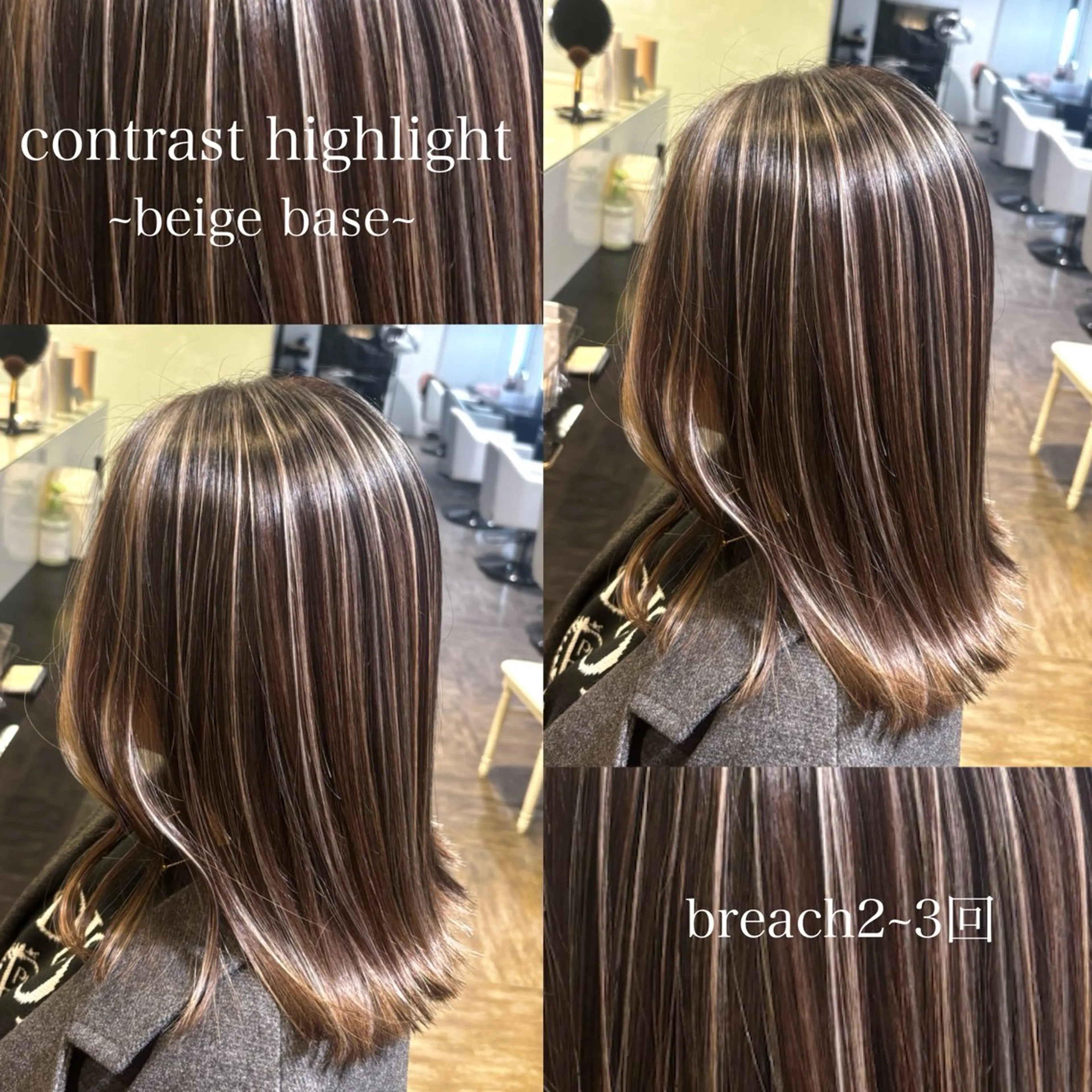 セミロング ヘアカラー トリートメント 【カラー指名No 1✨】HIBIKIのヘアスタイル