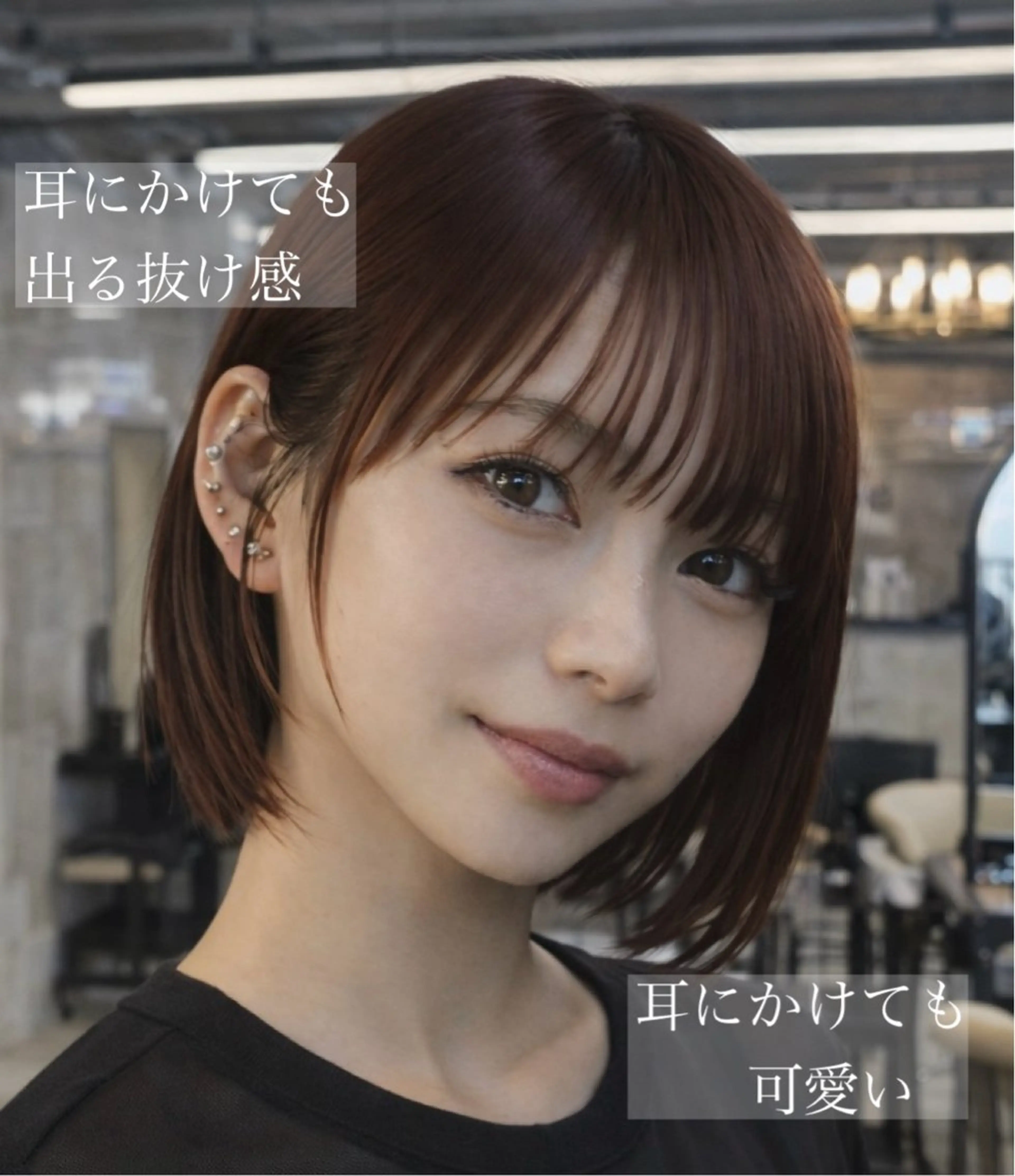ミディアム ボブ 似合わせno.1💎 韓国ヘア特化まなかのヘアスタイル