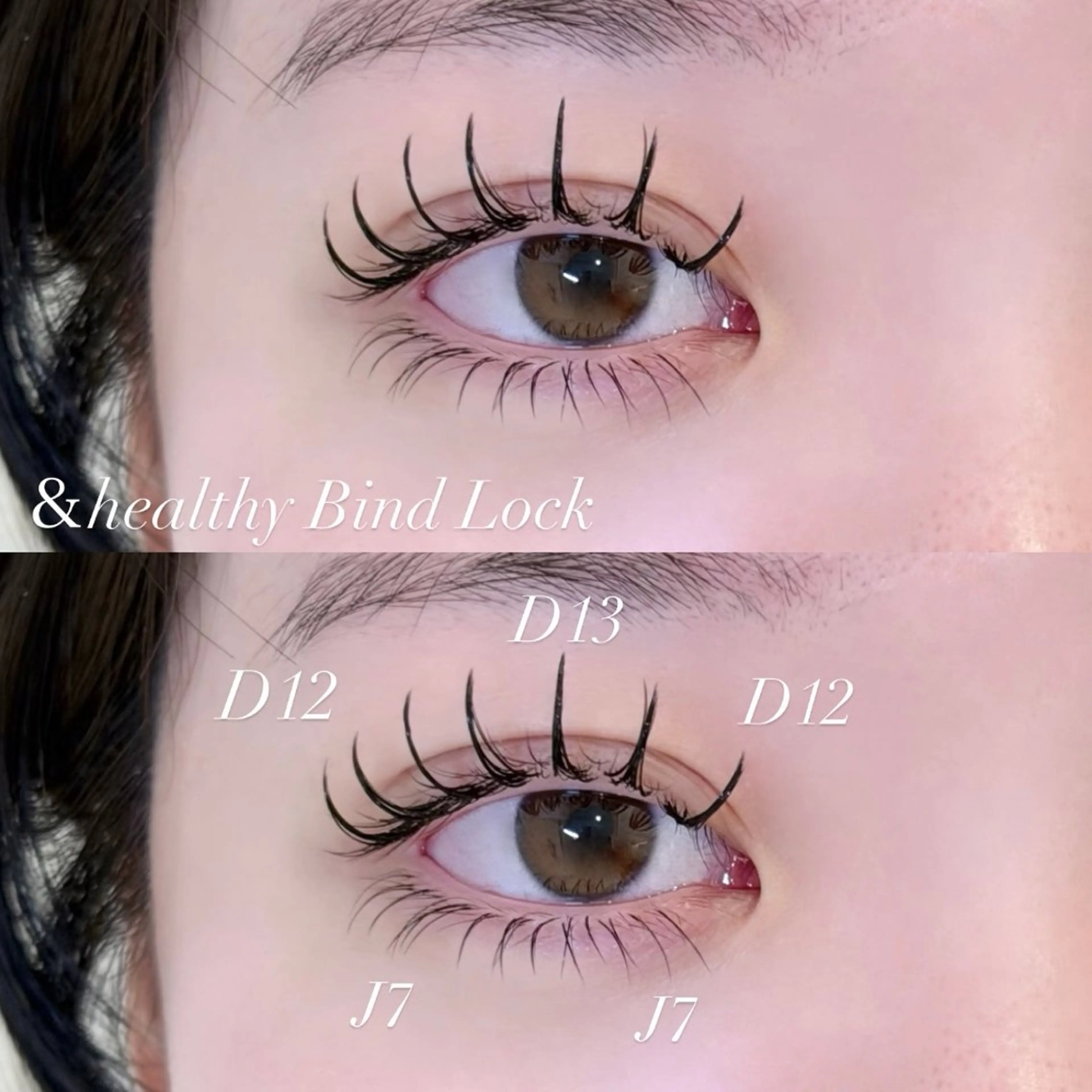 マツエク・マツパ バインドロック キュート Dカール 下まつげエクステ マツエク 彩里菜 ౨ৎ⋆˖ ࣪のマツエク・マツパデザイン