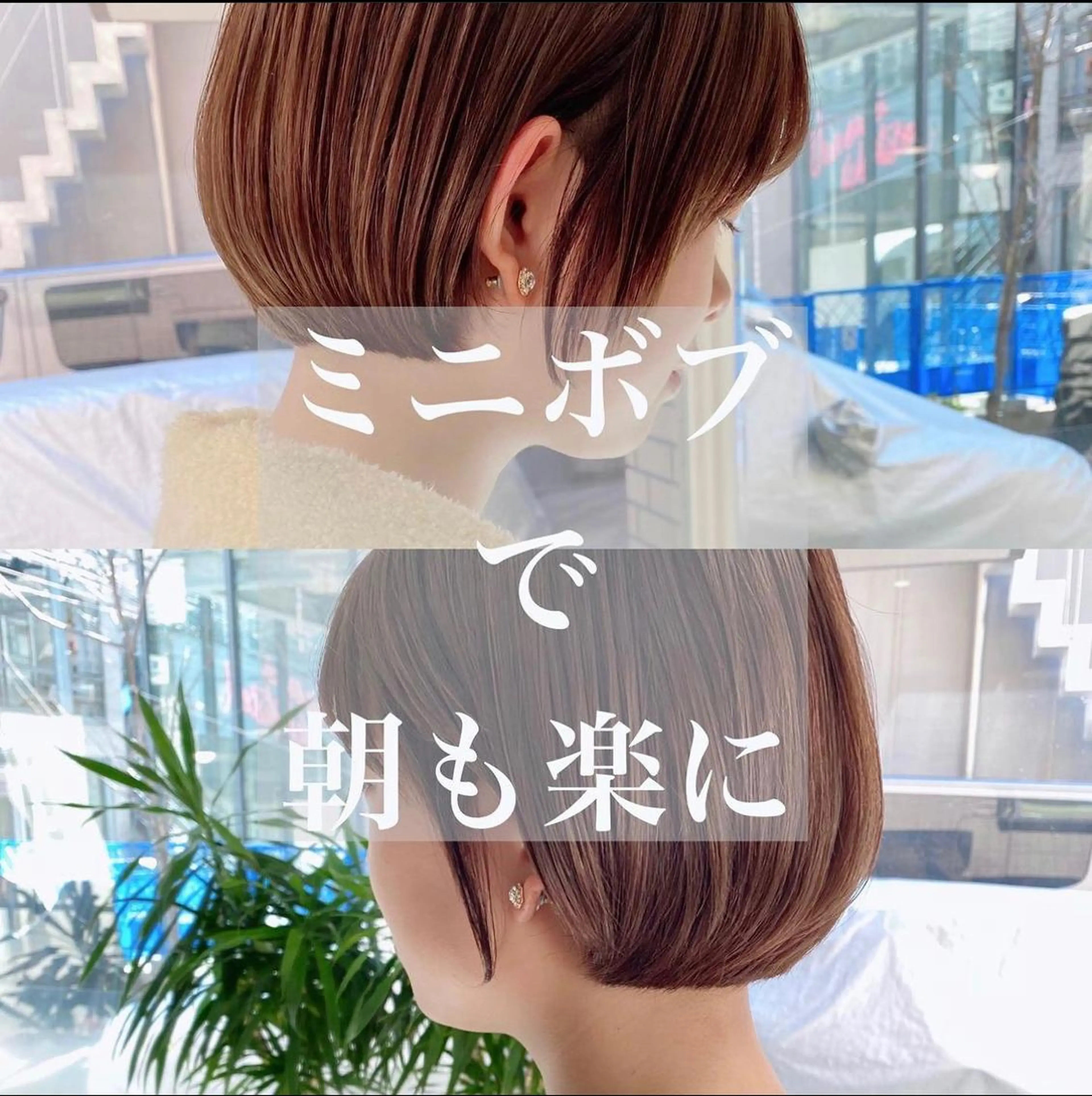 ミディアム カット ヘアカラー トリートメント 韓国風/髪質改善/ ナガヤアキラのヘアスタイル