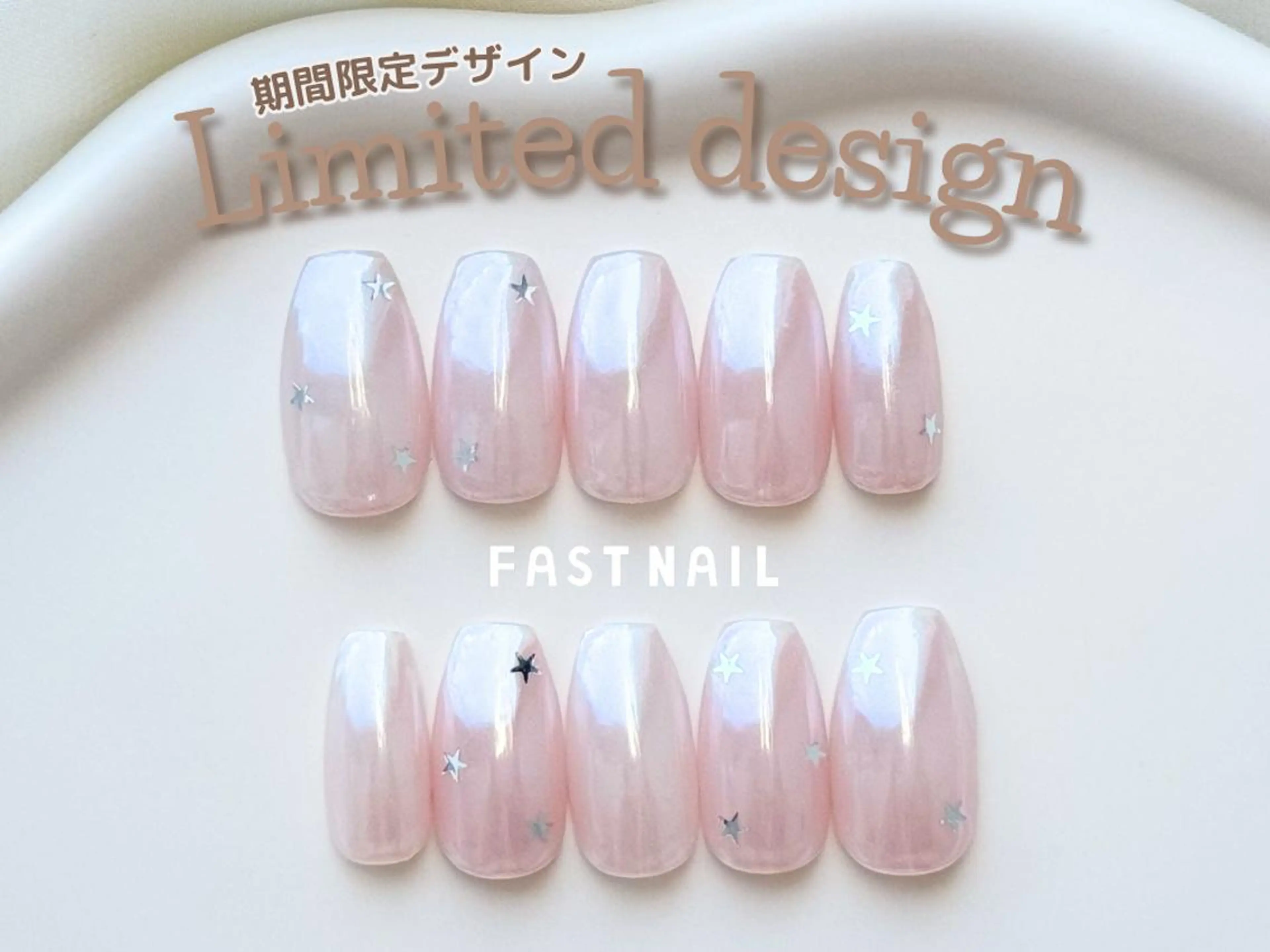 ネイル FASTNAIL LOCO 昭島店のネイルデザイン