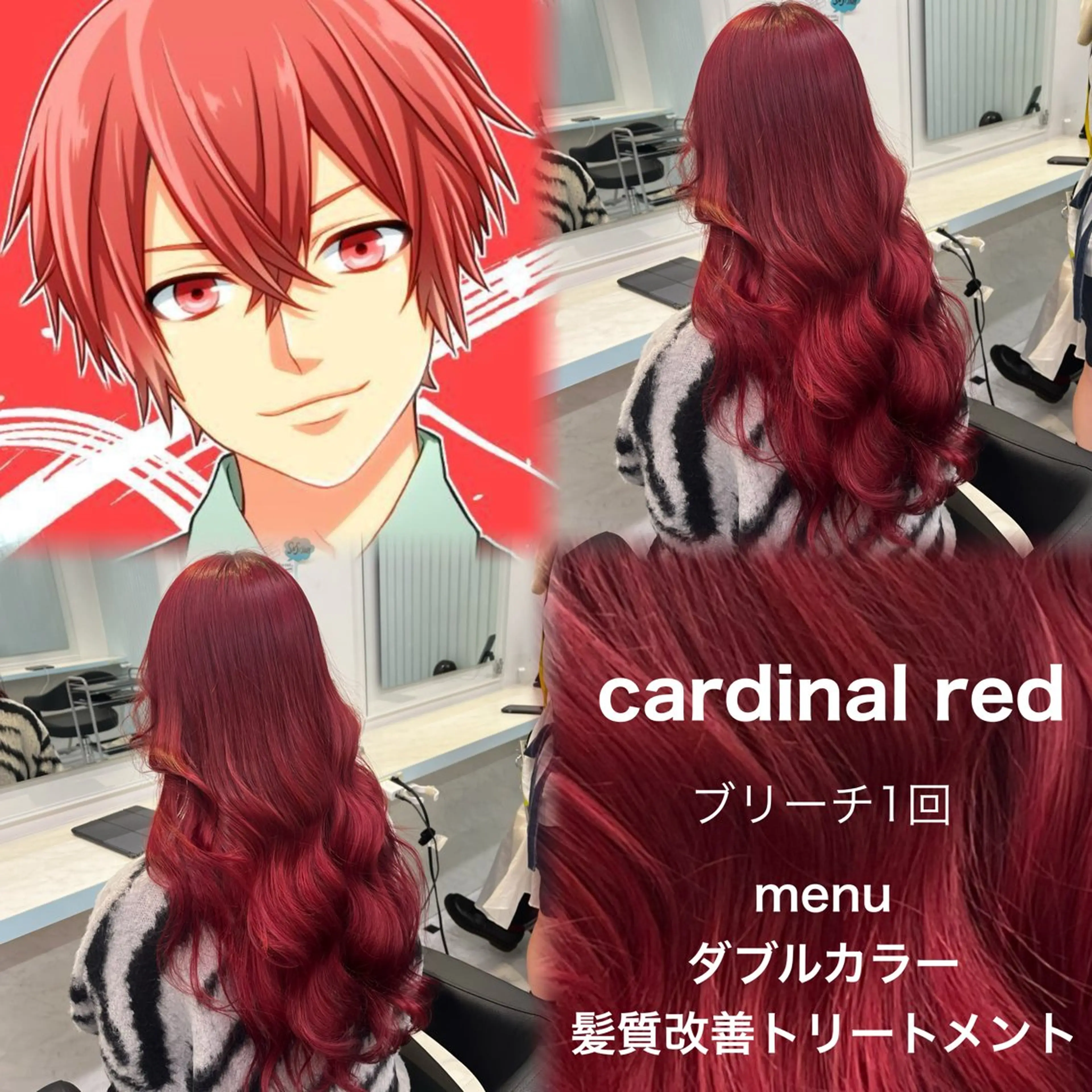 ロング カラー ヘアカラー トリートメント ブリーチカラー 🩵MIZUKIのヘアスタイル