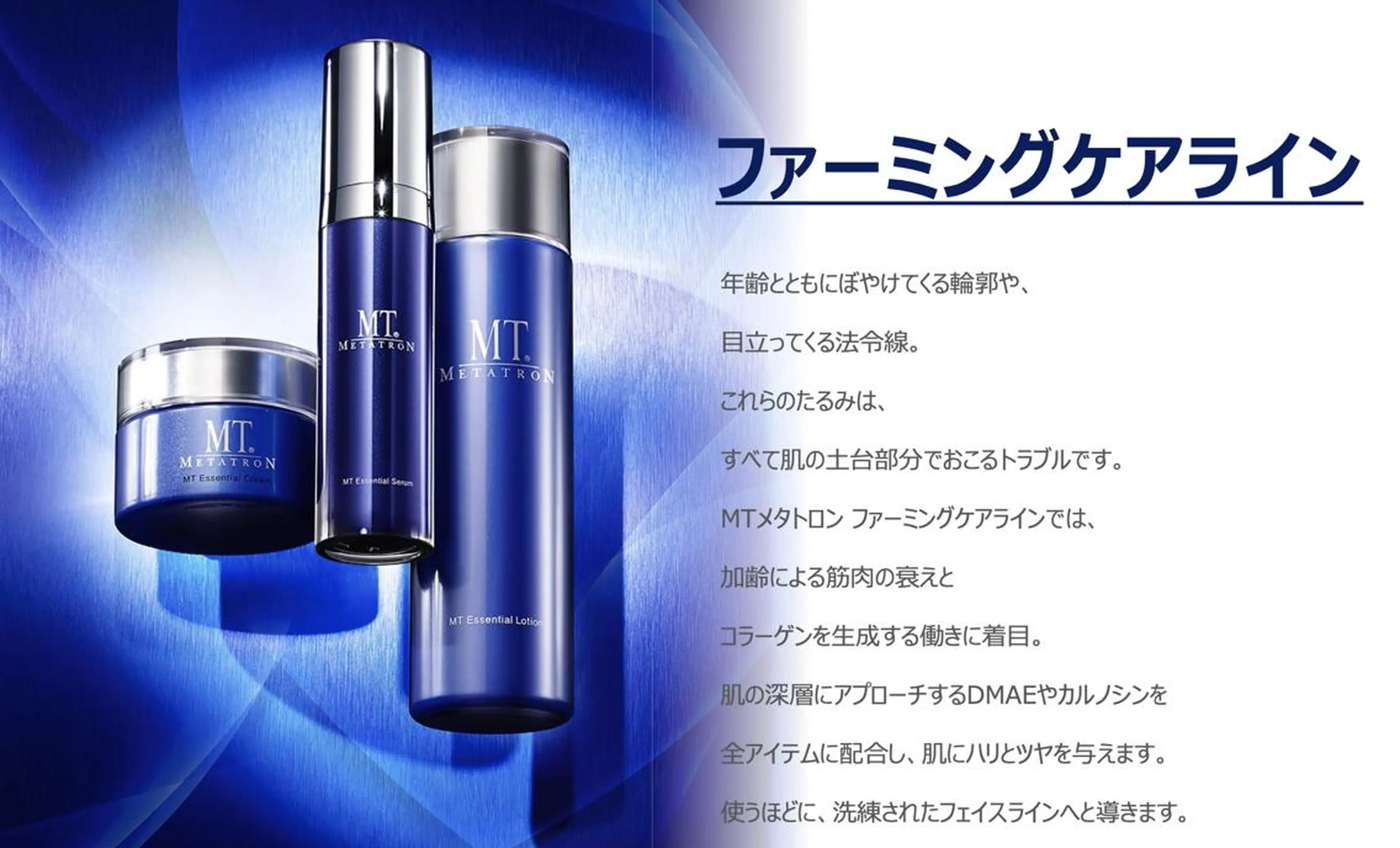 Salon da Stellaのエステ・リラクイメージ