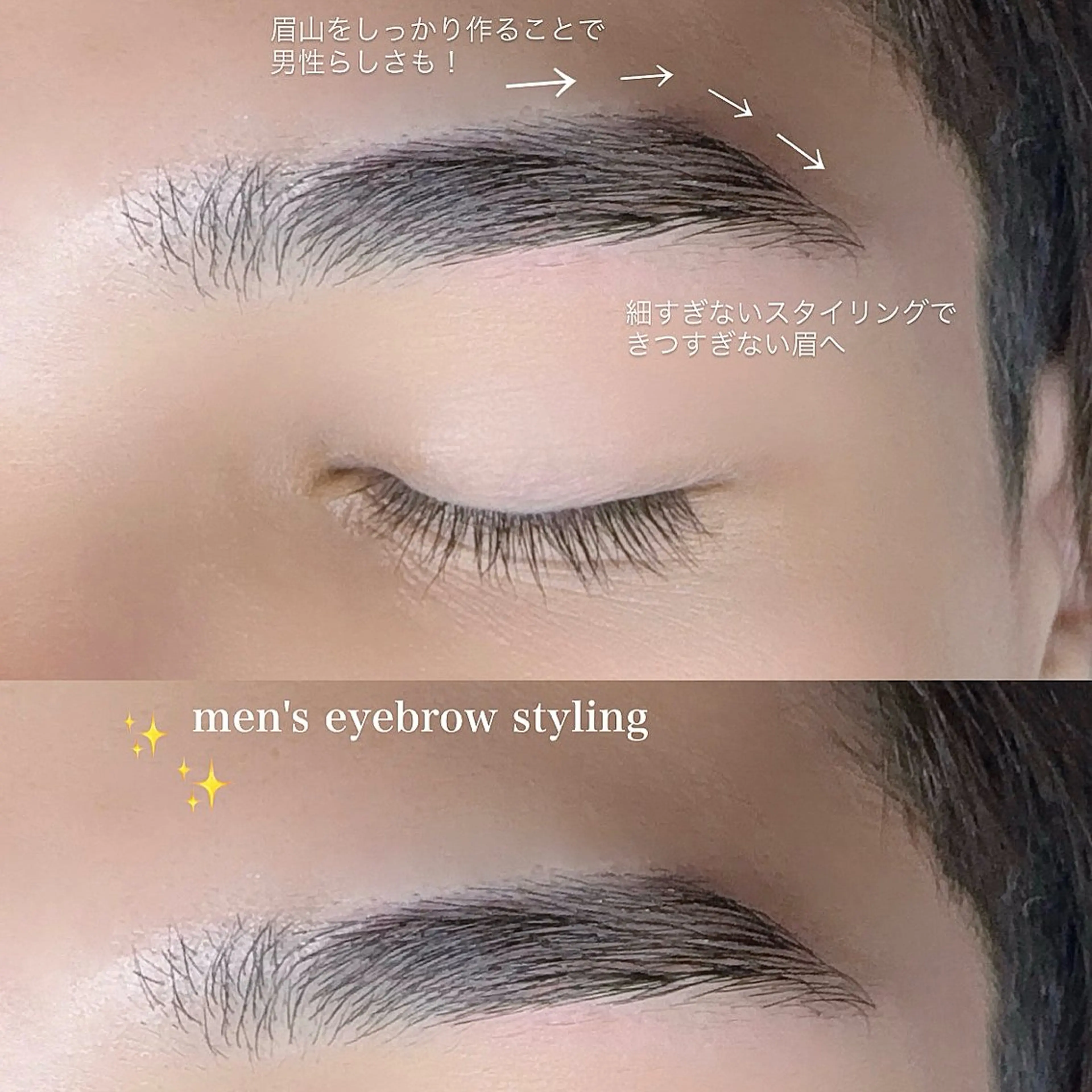 アイブロウ メンズアイブロウ ワックス脱毛 その他(アイブロウ) 榎本 仁菜 ♡全メニューLED可のマツエク・マツパデザイン