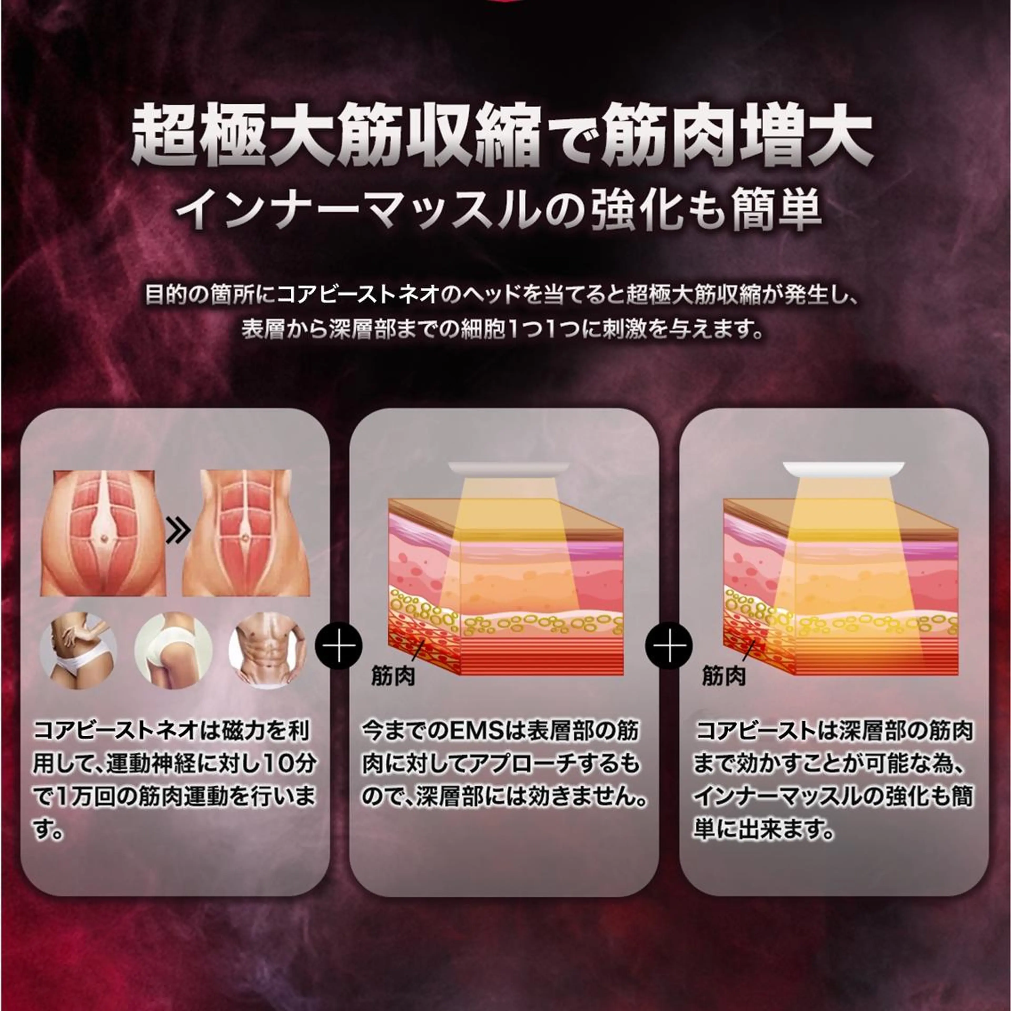 小田原 美奈のエステ・リラクイメージ