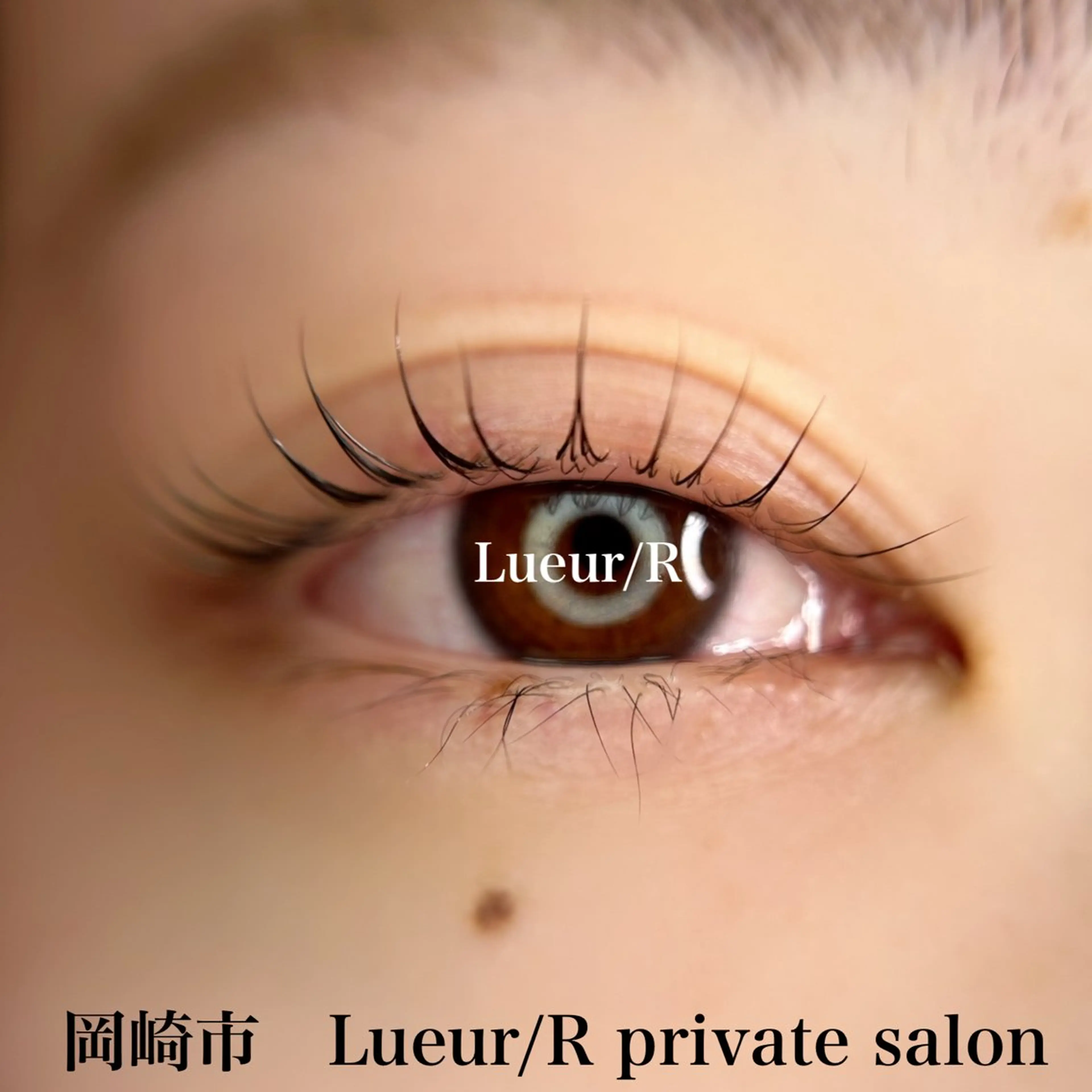 マツパ 大久保 里奈のエステ・リラクイメージ