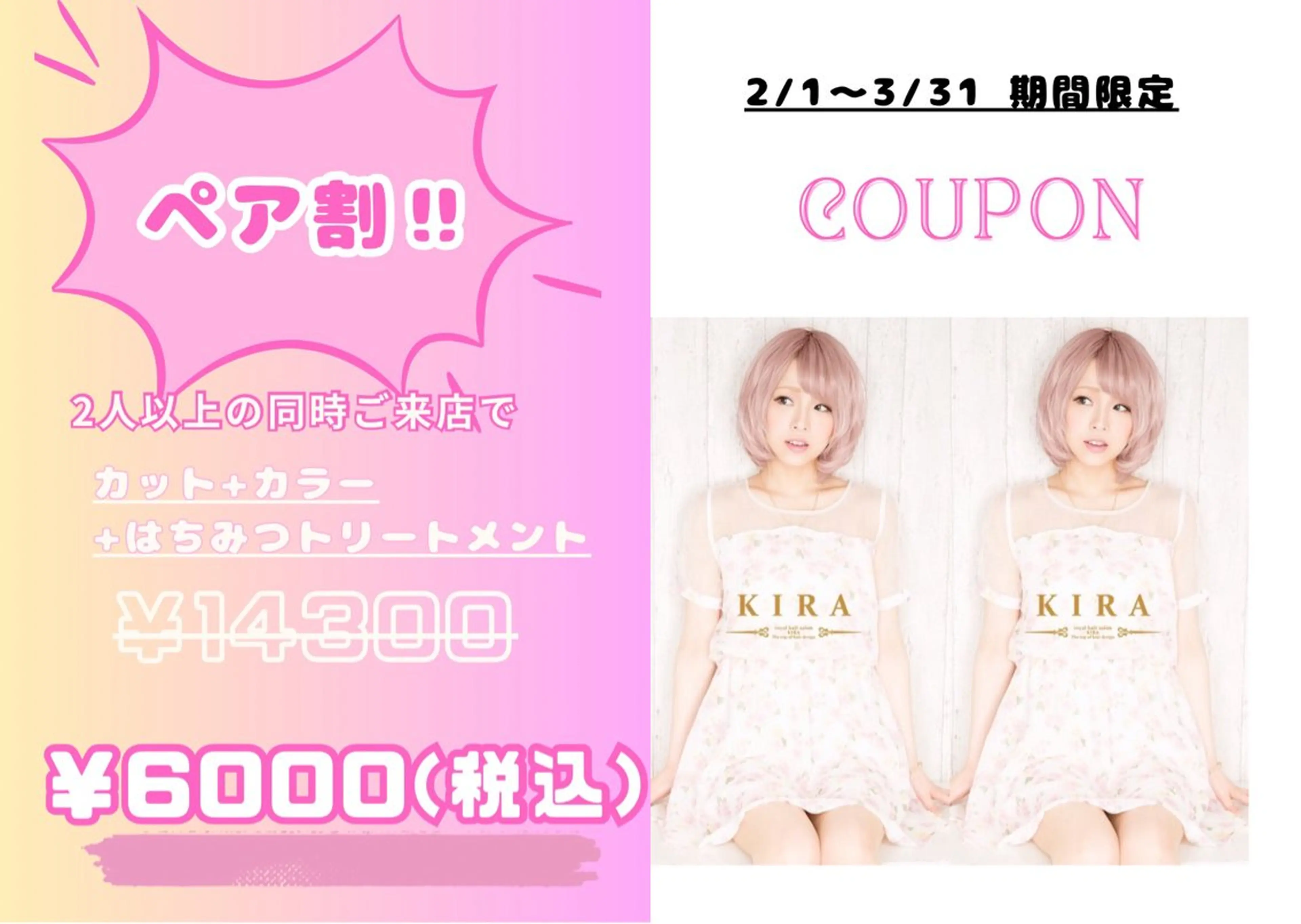 ショート KIRA スズキ タクヤ／店長のヘアスタイル