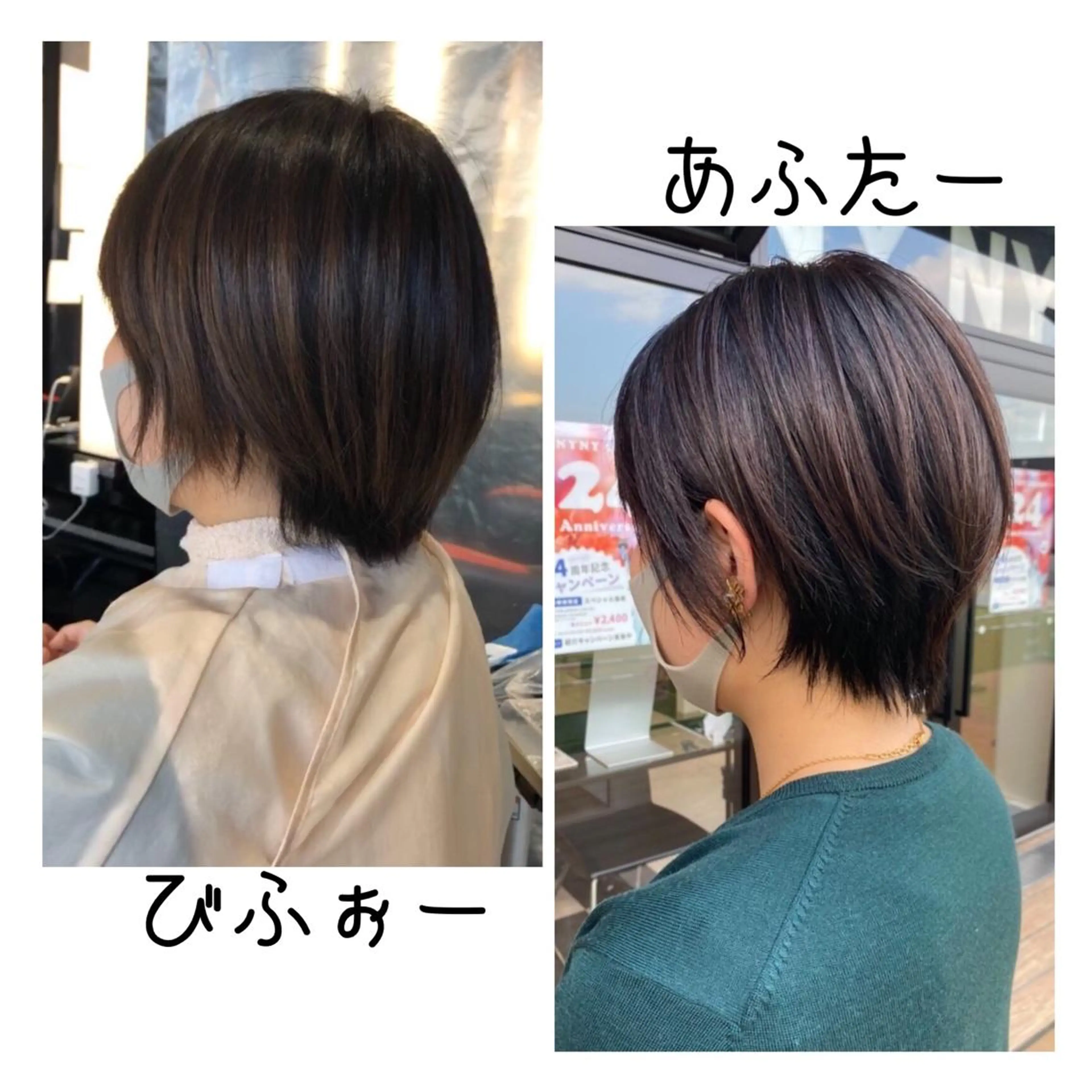 ショート カラー ショートボブ ボブ ショートヘア メンズヘア特化 崎田 成人のヘアスタイル