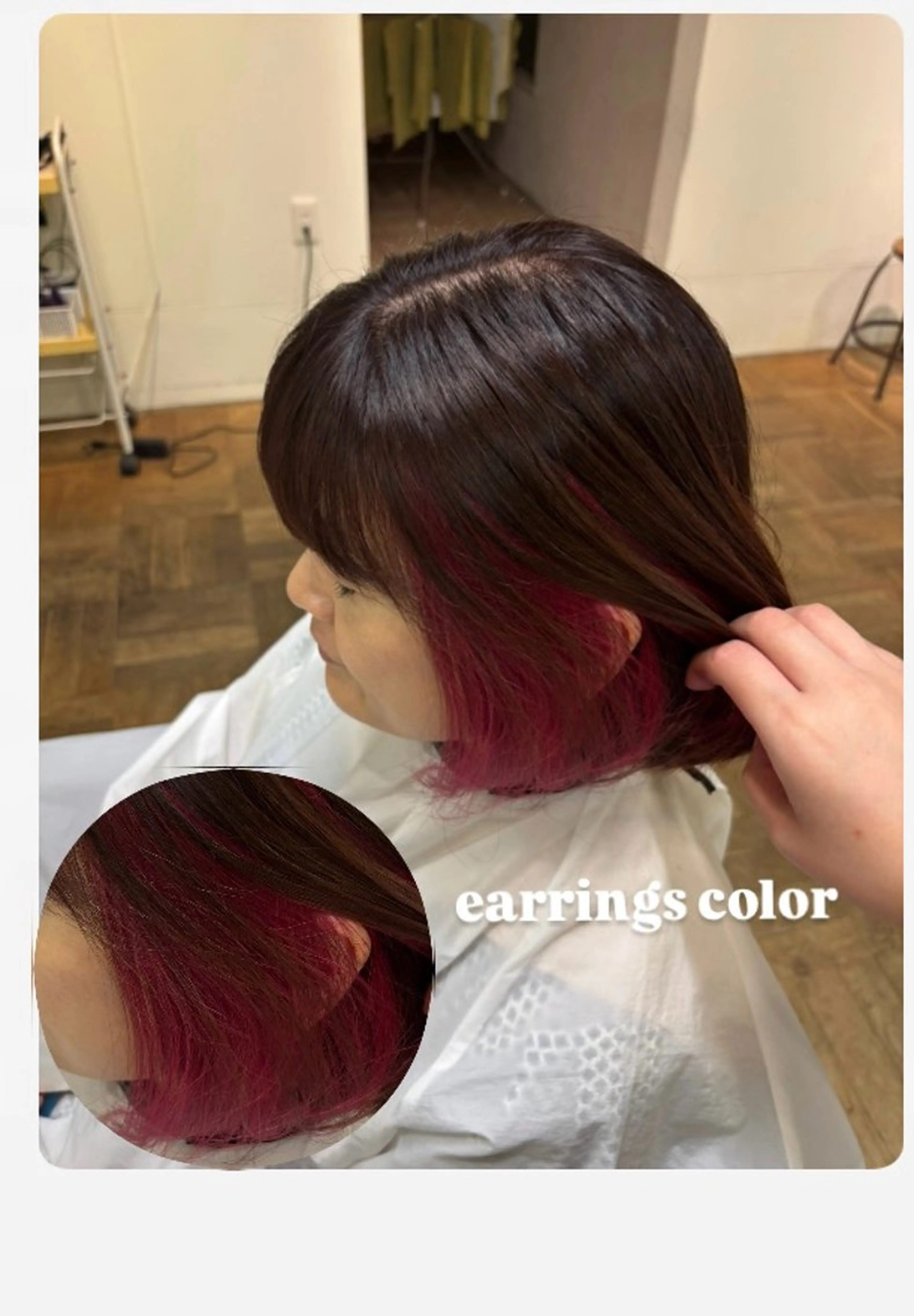 ミディアム 古川 心のヘアスタイル