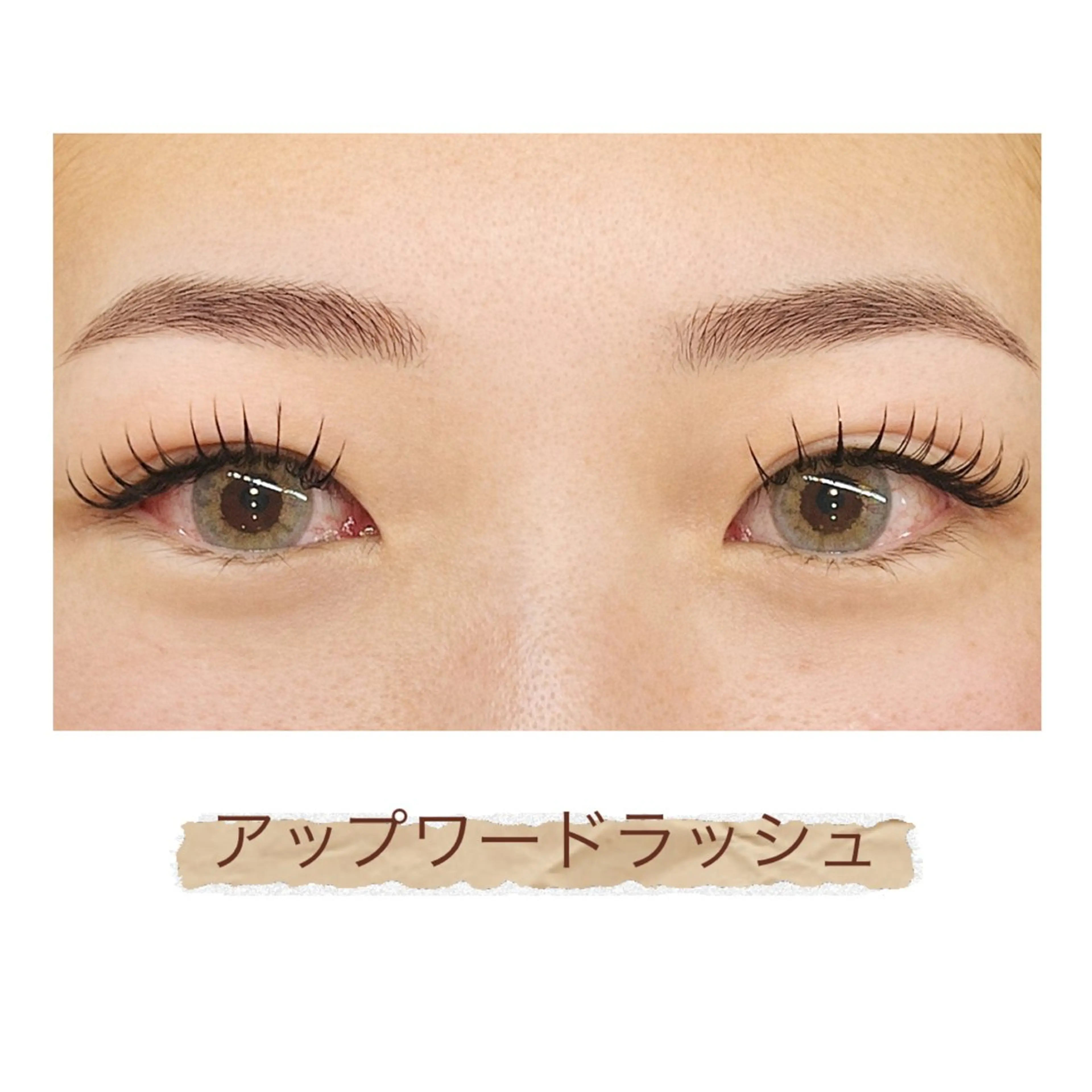 マツエク・マツパ マツエク toyama miriのマツエク・マツパデザイン