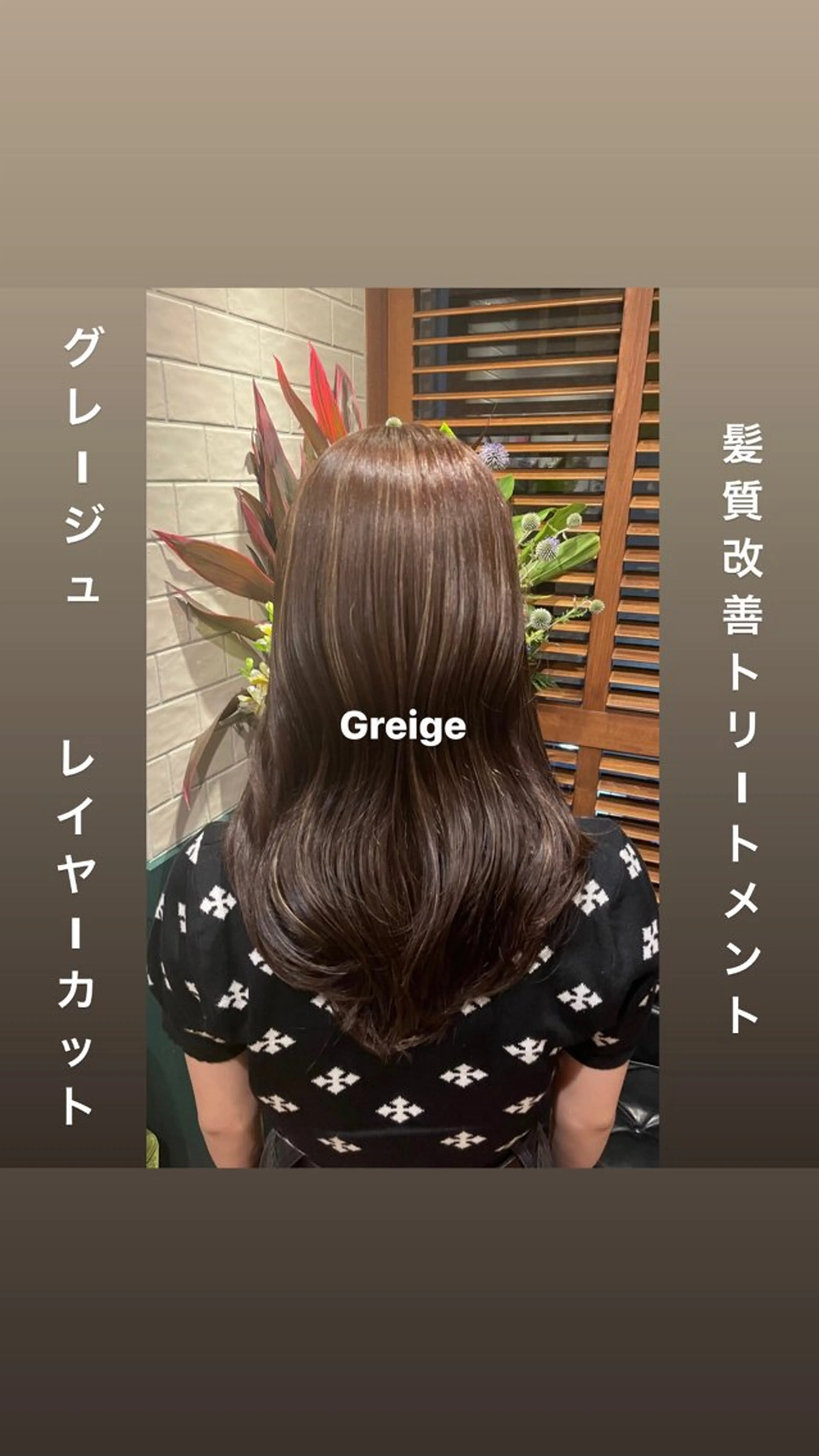 ロング カラー グレージュ カット ヘアカラー メンズ指名No. 1 /パーマ/大須賀のヘアスタイル