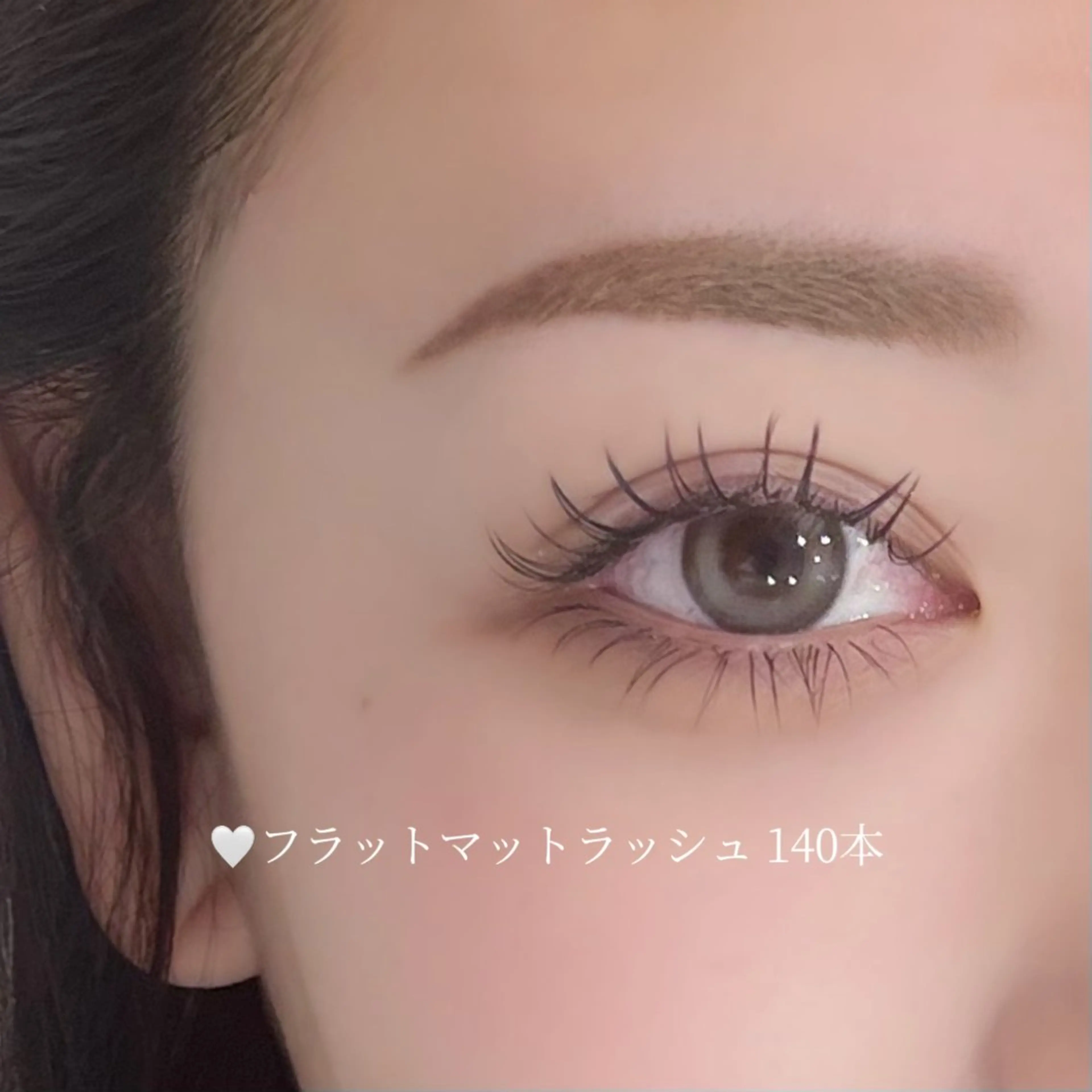 マツエク・マツパ CCカール Cカール フラットラッシュ マツエク Favori 明松のマツエク・マツパデザイン