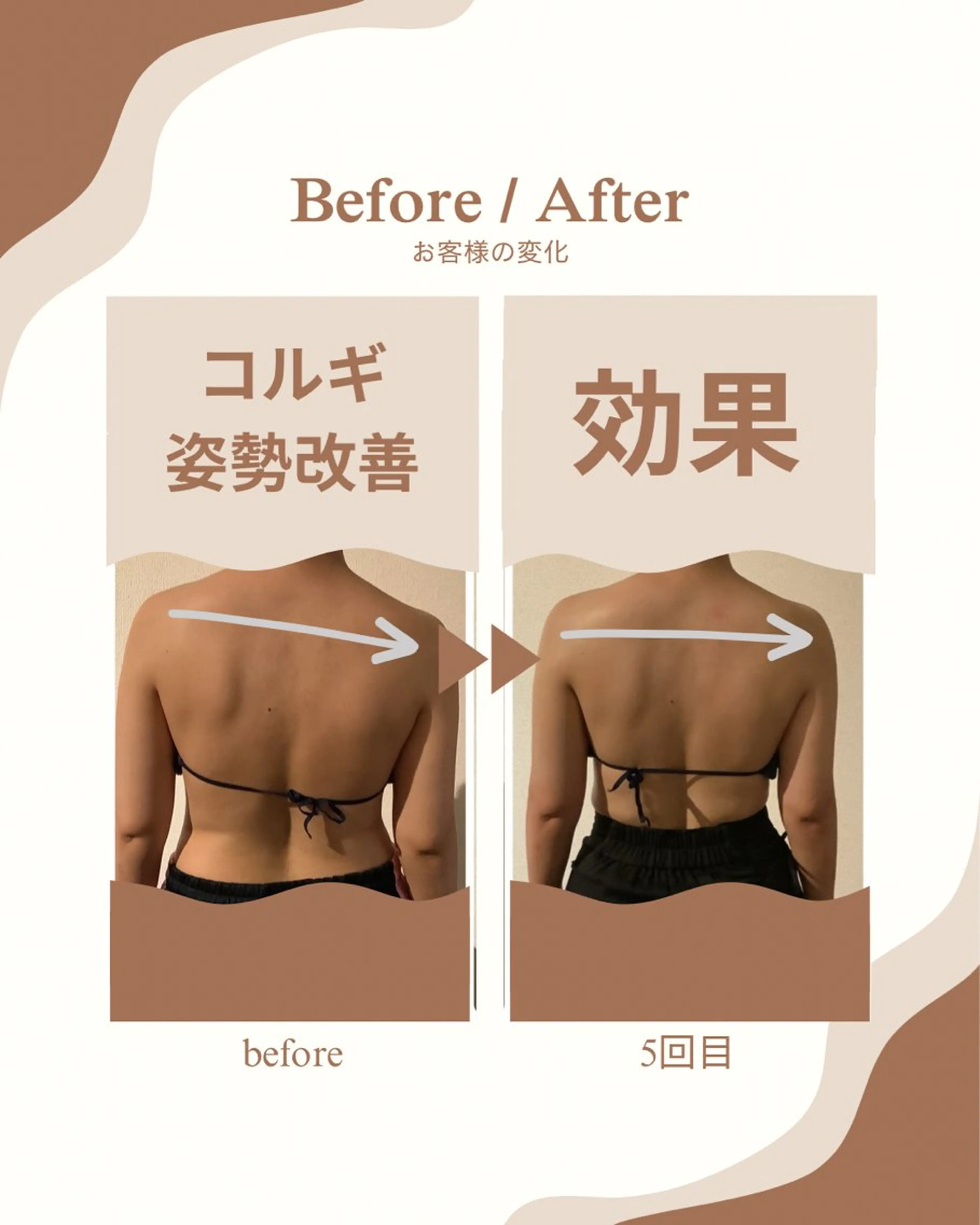 Ling k/舘 はるかのエステ・リラクイメージ