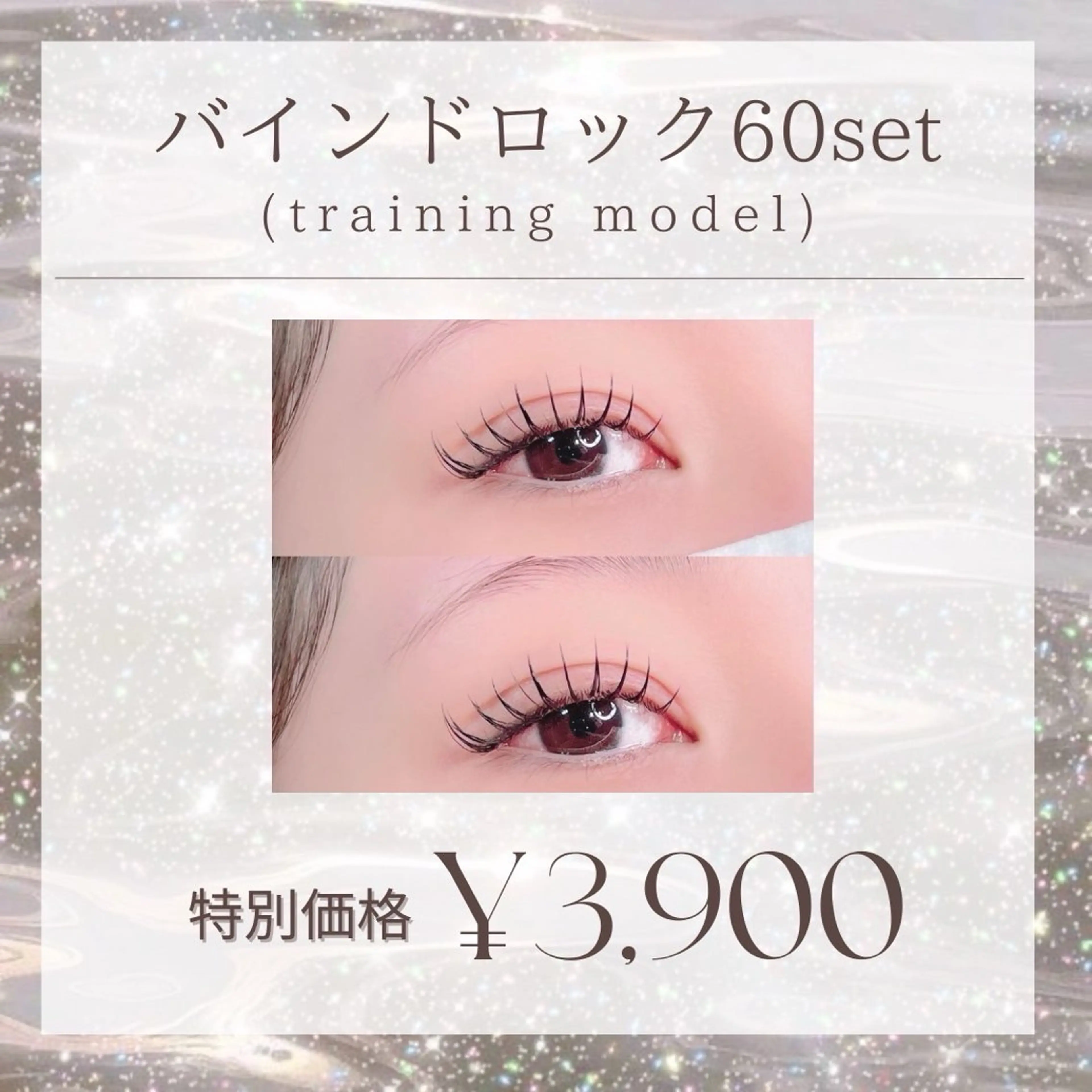 マツエク・マツパ LINBELLE 豊田店Renaのマツエク・マツパデザイン