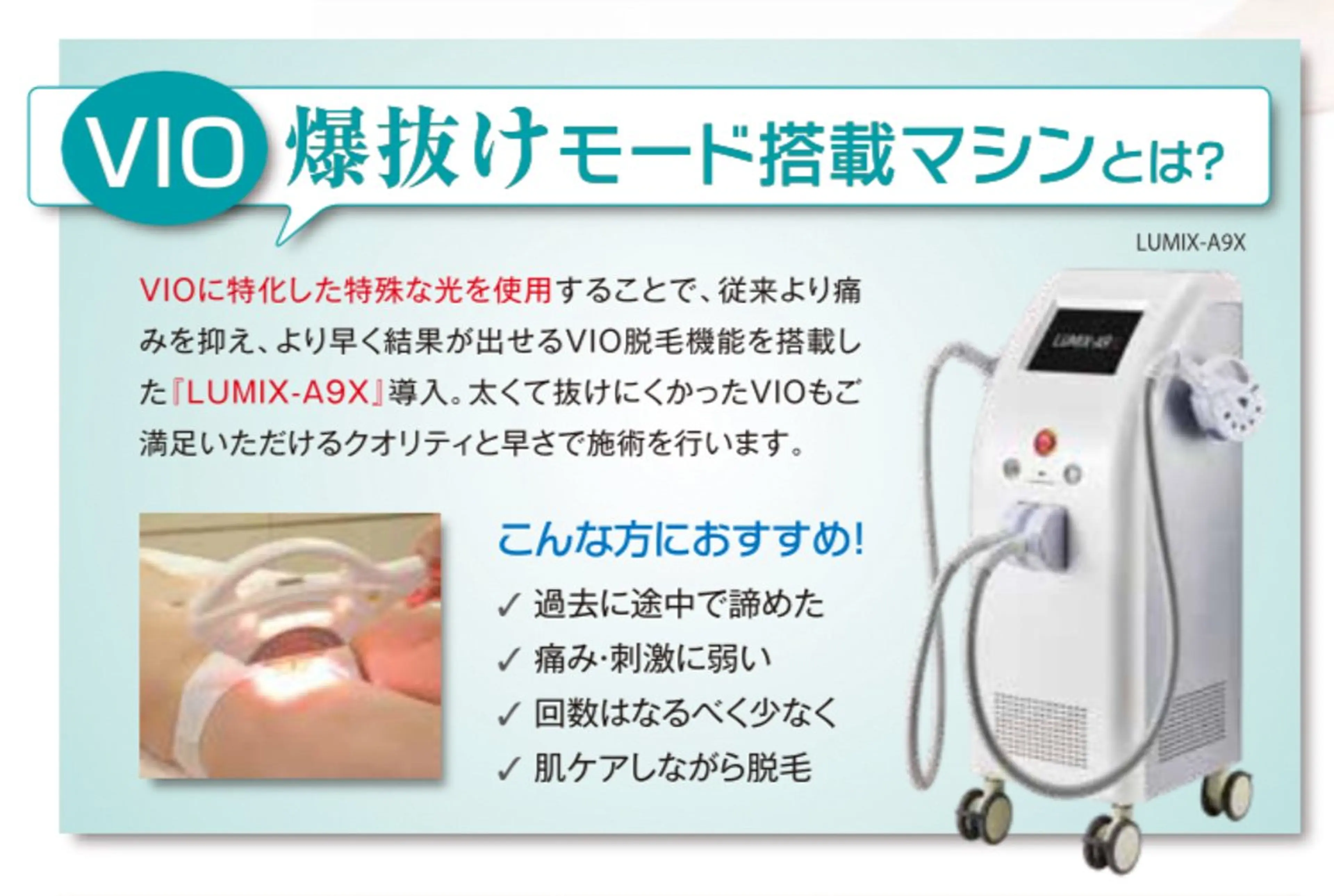 DISINISPA 脱毛/フェイシャルのエステ・リラクイメージ