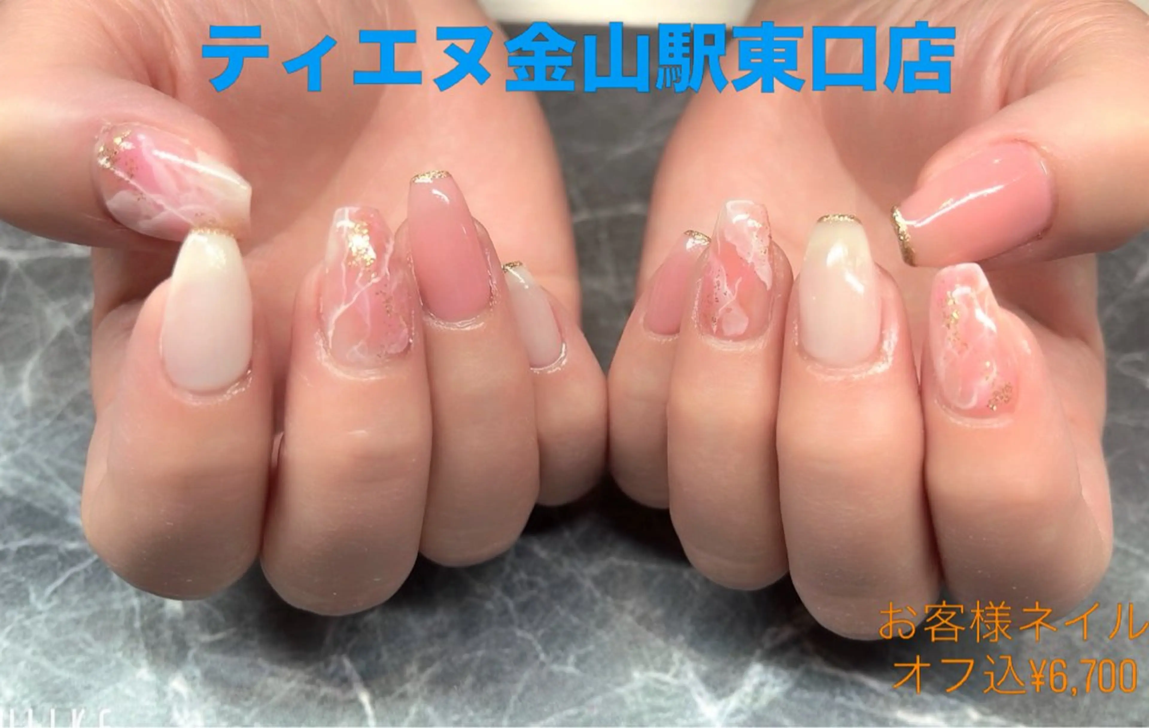 ネイル フレンチネイル ラメ(グリッター) ラメグラデーション マグネットネイル 持ち込み ハンドネイル ティーエヌ 金山駅東口店のネイルデザイン