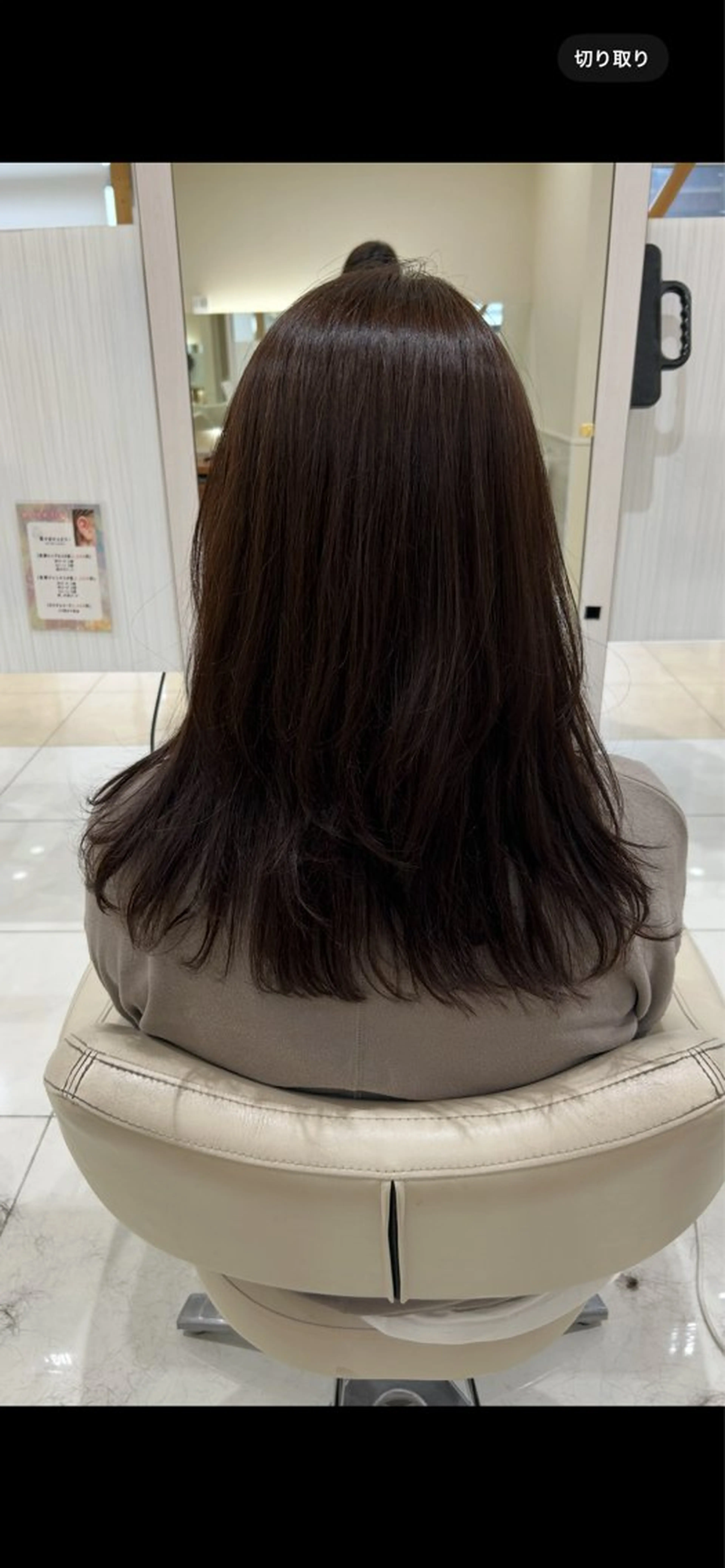 セミロング くせ毛 レイヤーカット ラブーケ大垣店 石動のヘアスタイル