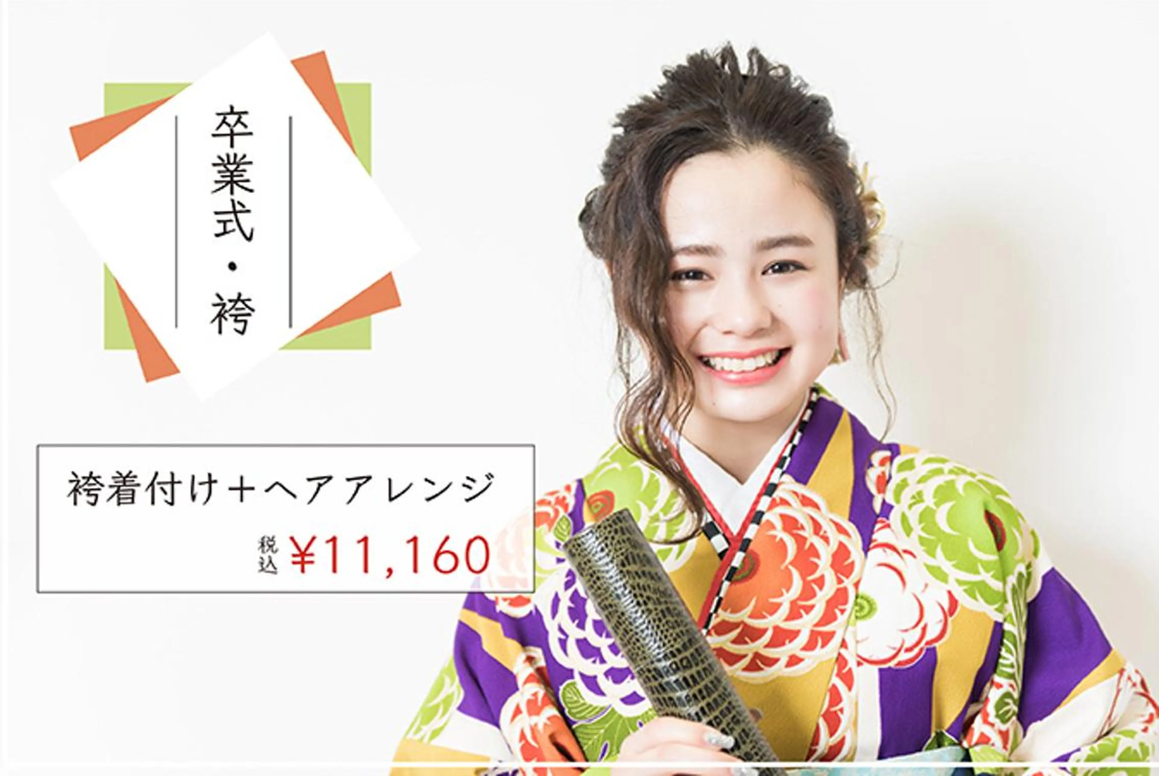 Melissaヘアーandスパ所属・Melissa Melissaのマツエク・マツパデザイン