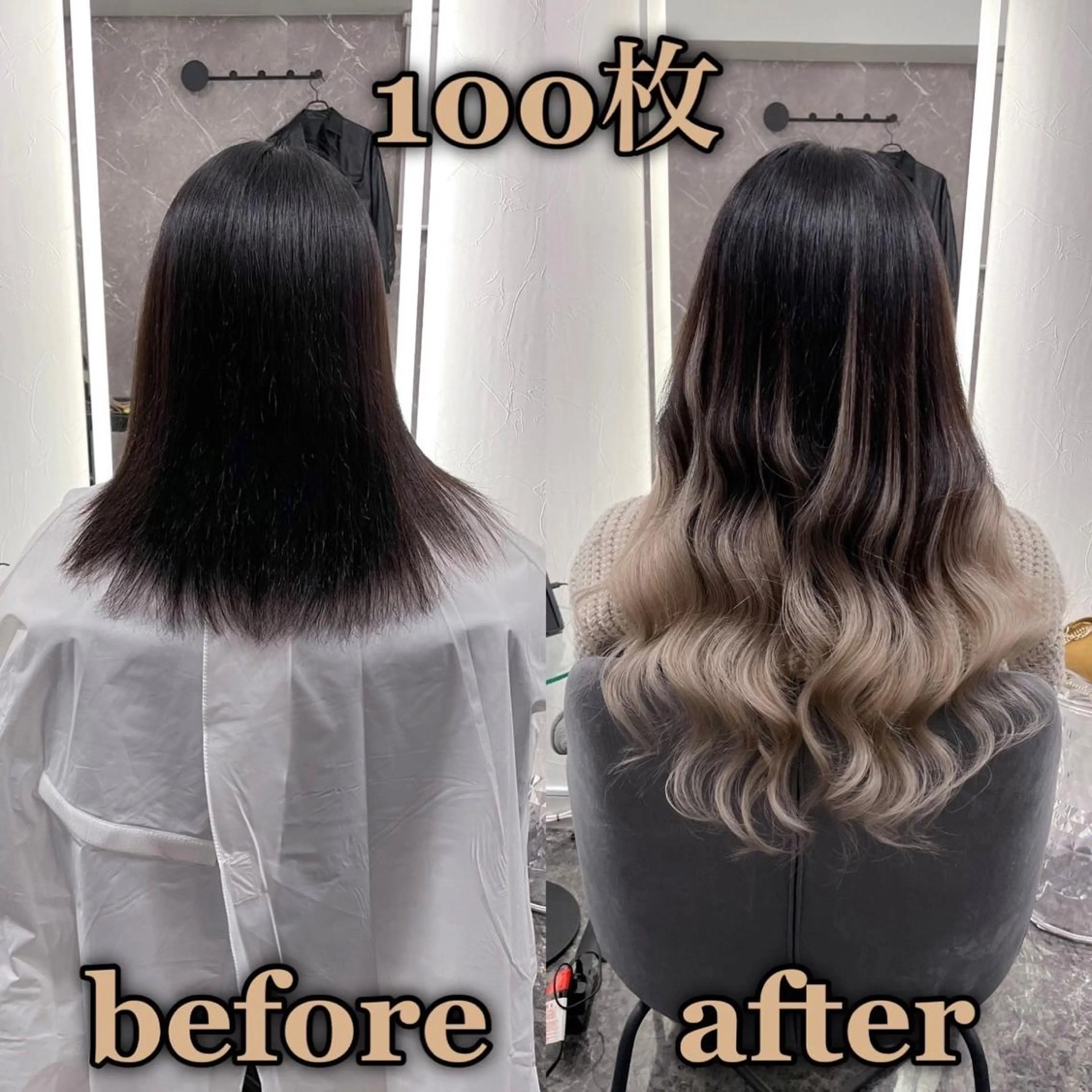 ロング エクステ Yu シールエクステのヘアスタイル