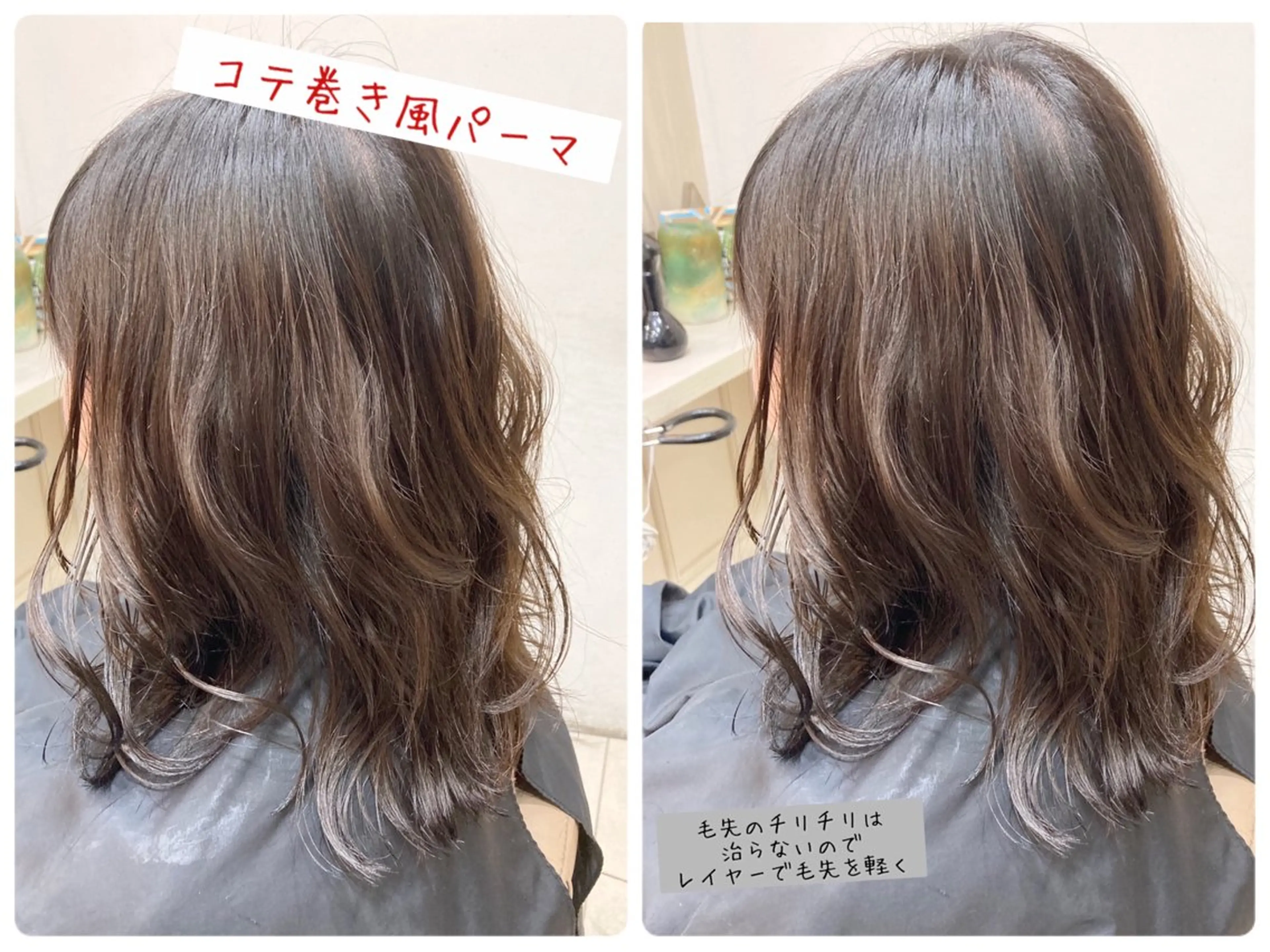 ロング あやかショート 白髪ぼかしのヘアスタイル