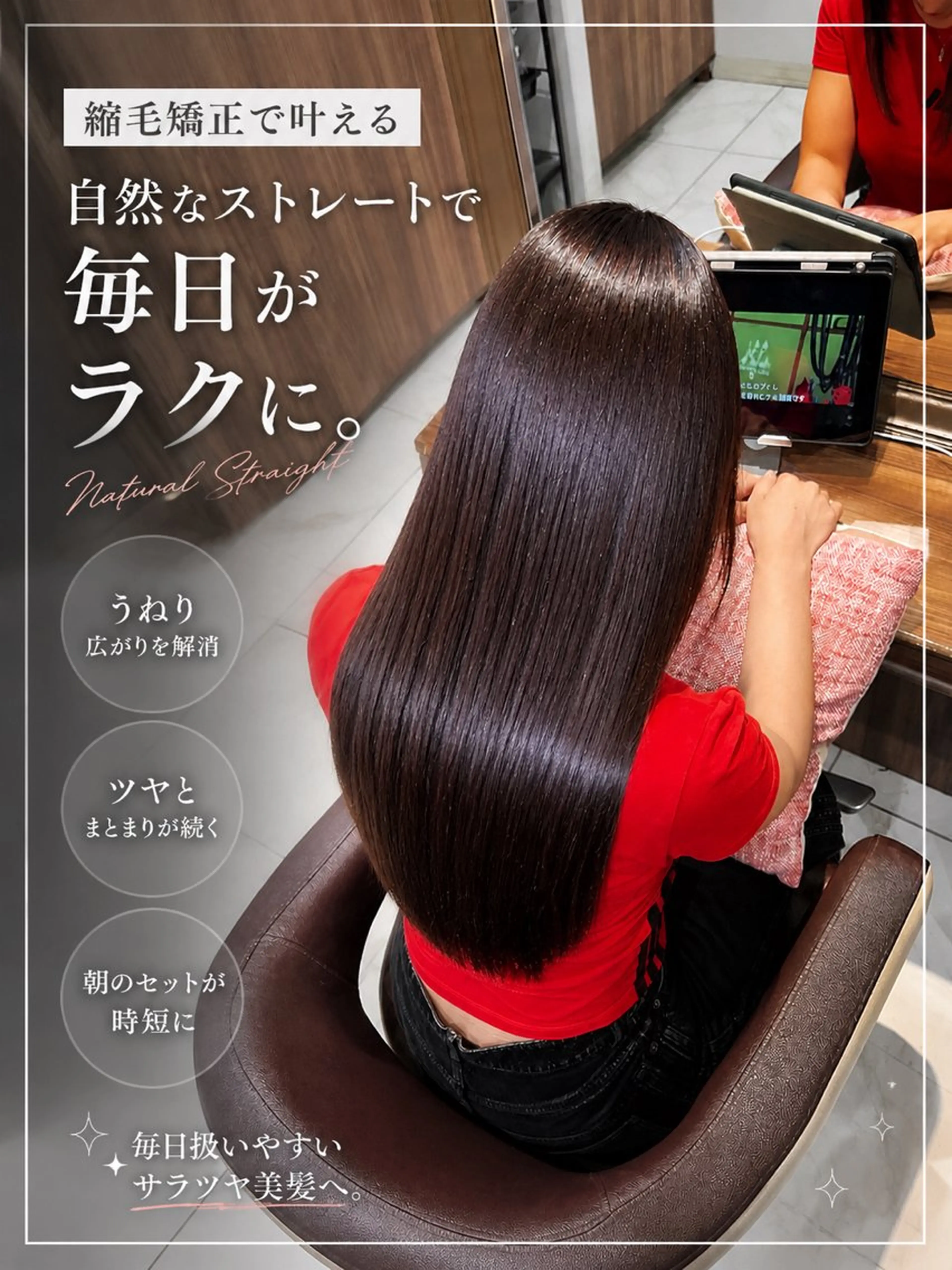 ロング パーマ SAKAI SHINNOSUKEのヘアスタイル