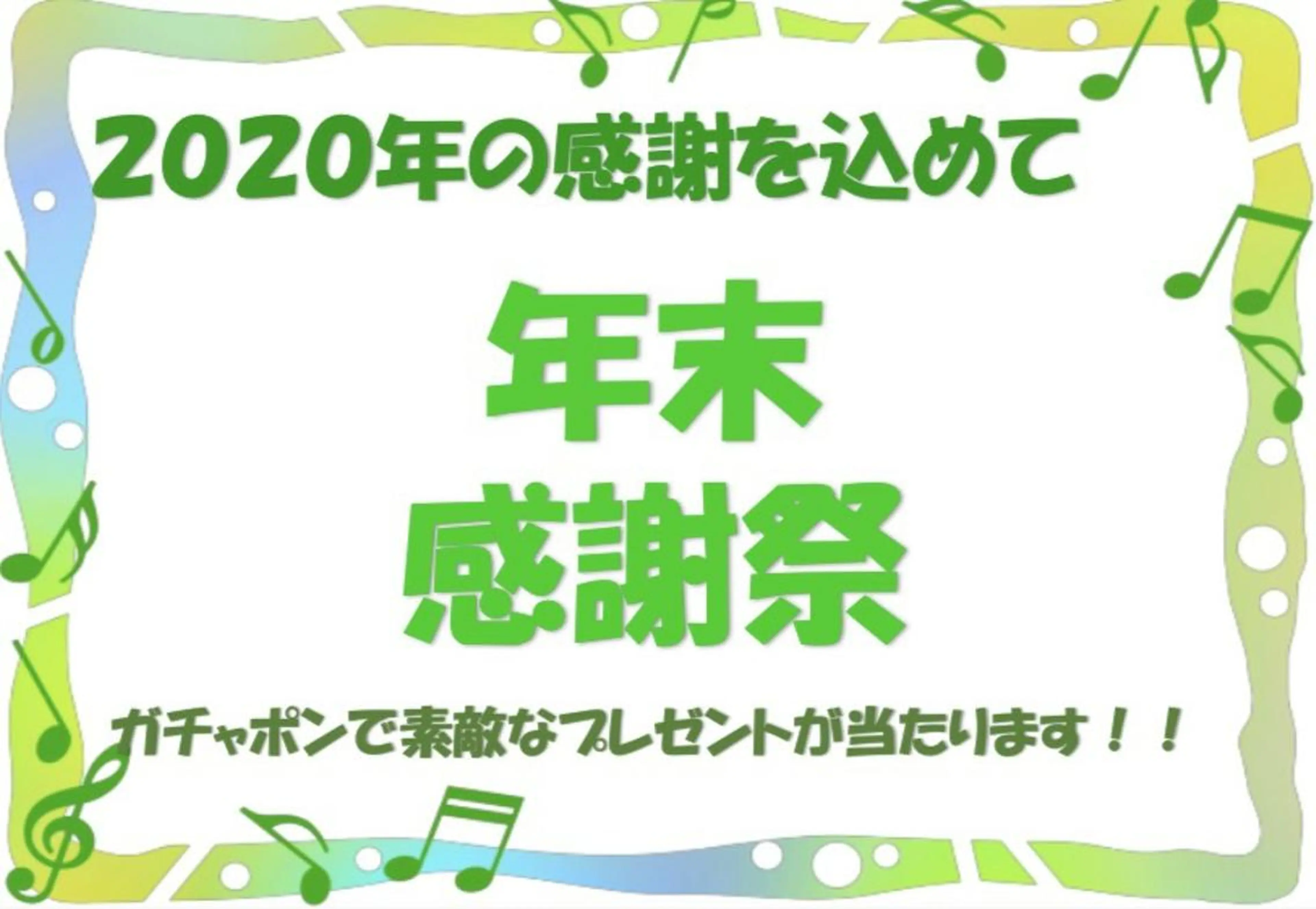 POLAアンシュシュ 💠後藤友加のエステ・リラクイメージ