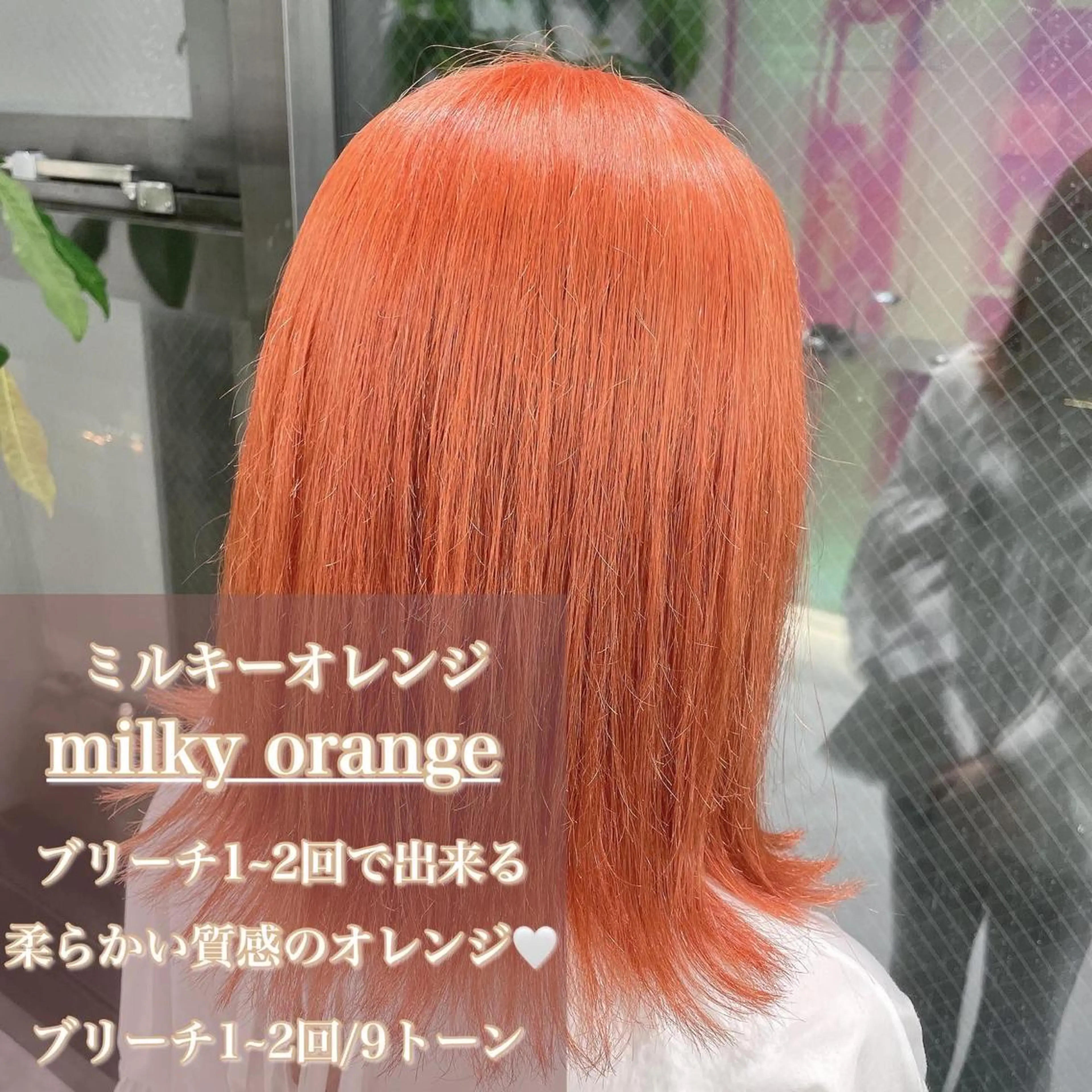 カラー 🎨ブリーチ職人 店長Takaya🎨のヘアスタイル