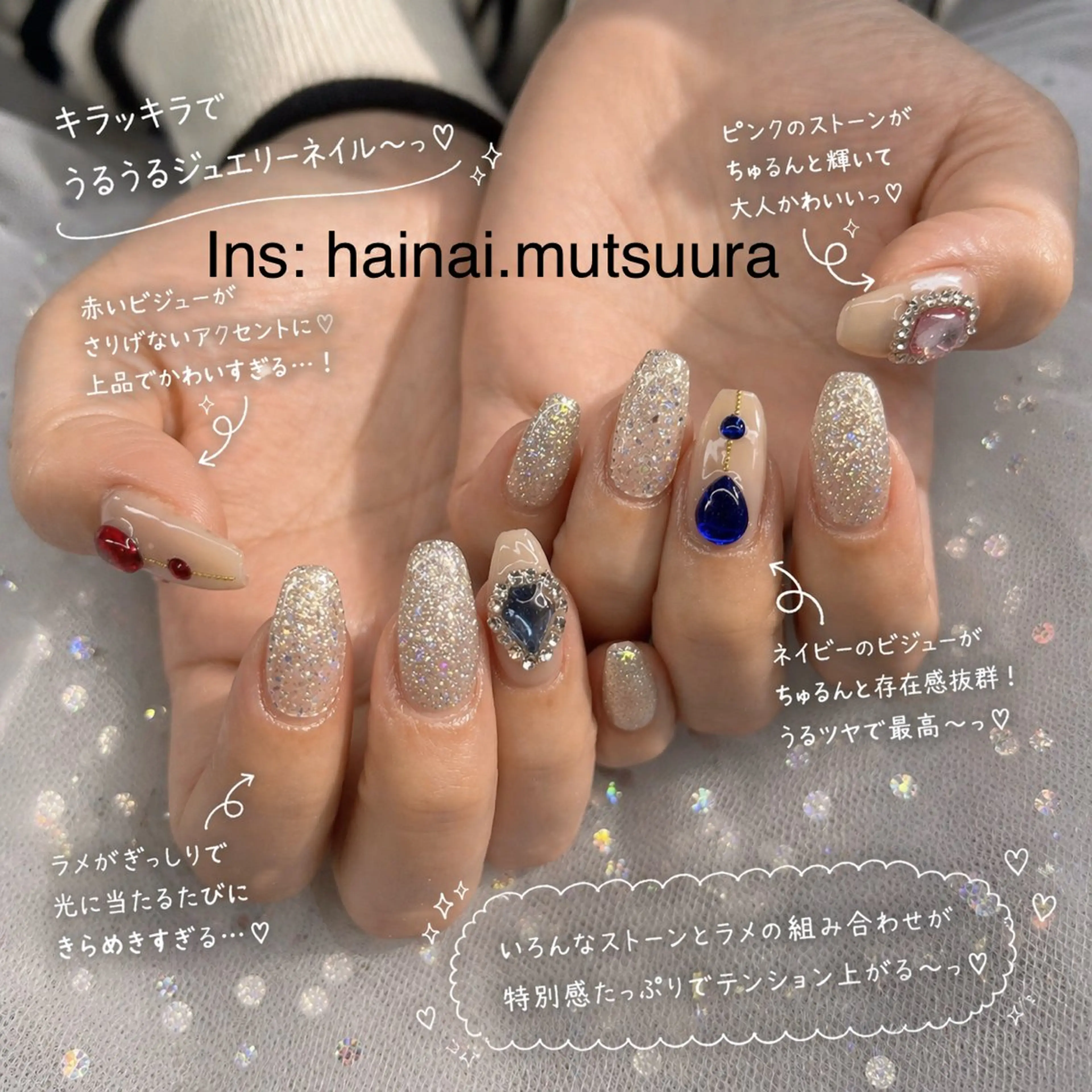 ネイル ハイネイル 自宅サロンのネイルデザイン