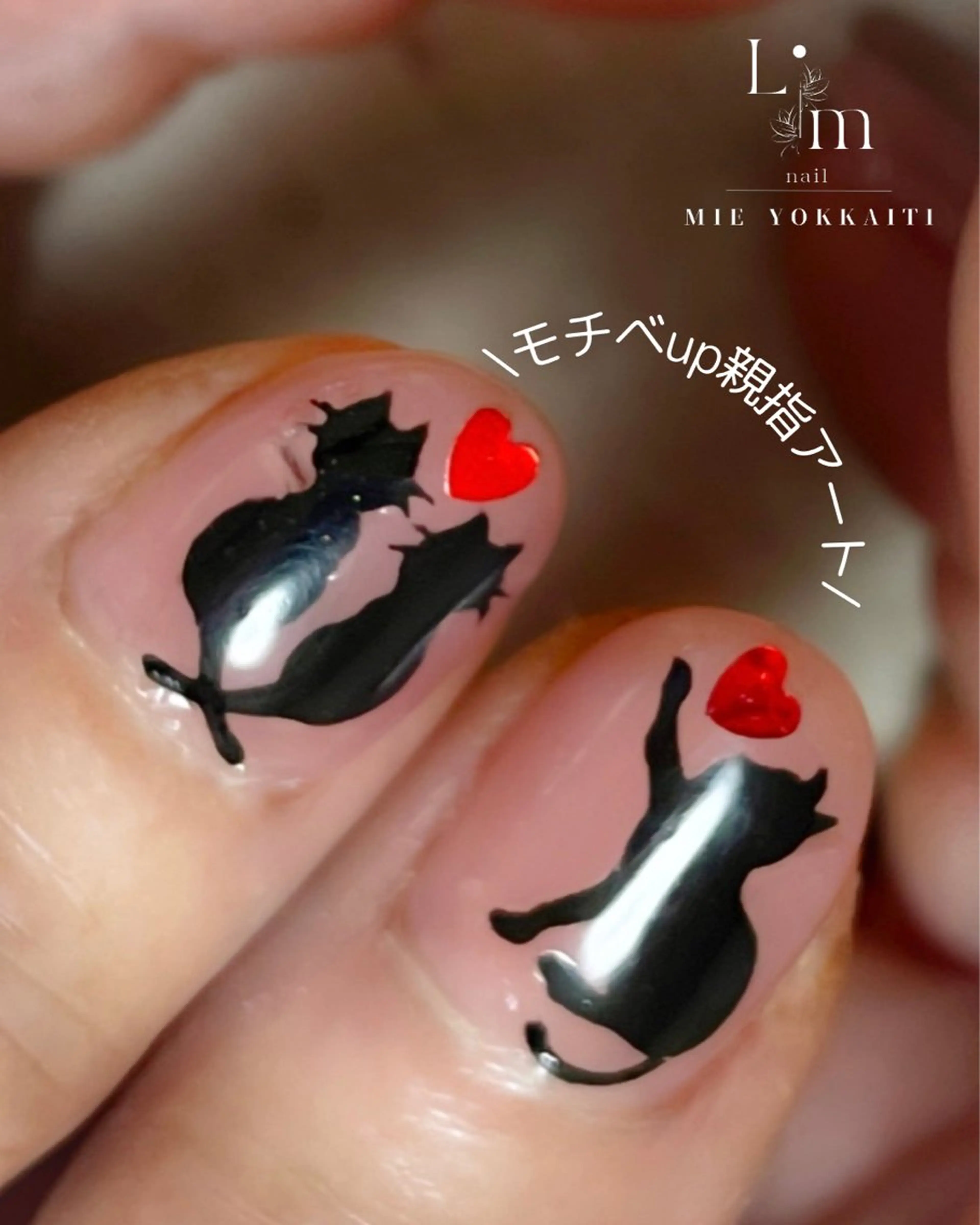 ネイル アートネイル Li.m nail リム ネイルのネイルデザイン