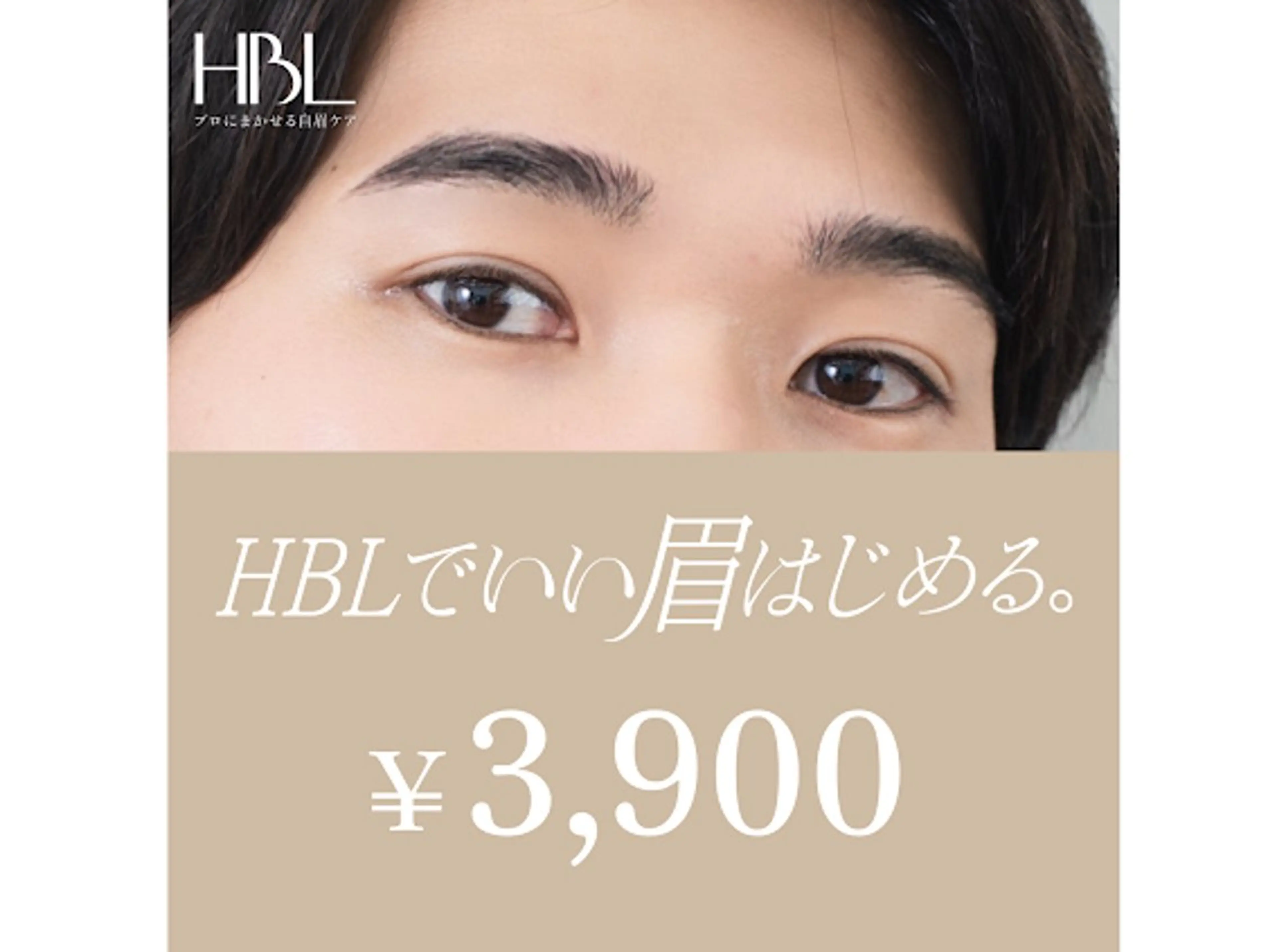 メンズ アイブロウ 眉毛専門サロン RINの眉毛・アイブロウイメージ