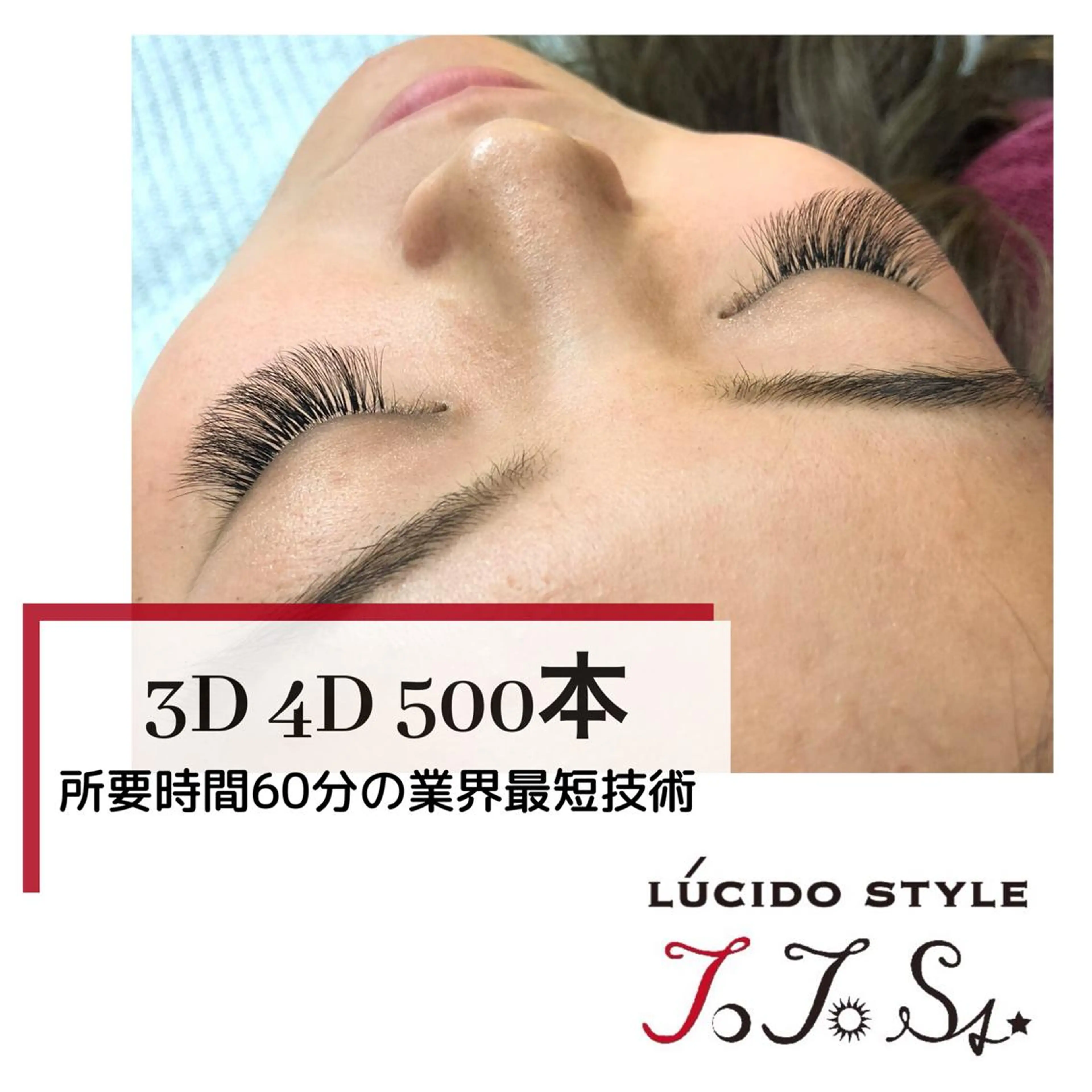 マツエク・マツパ chiaki 千晶のマツエク・マツパデザイン