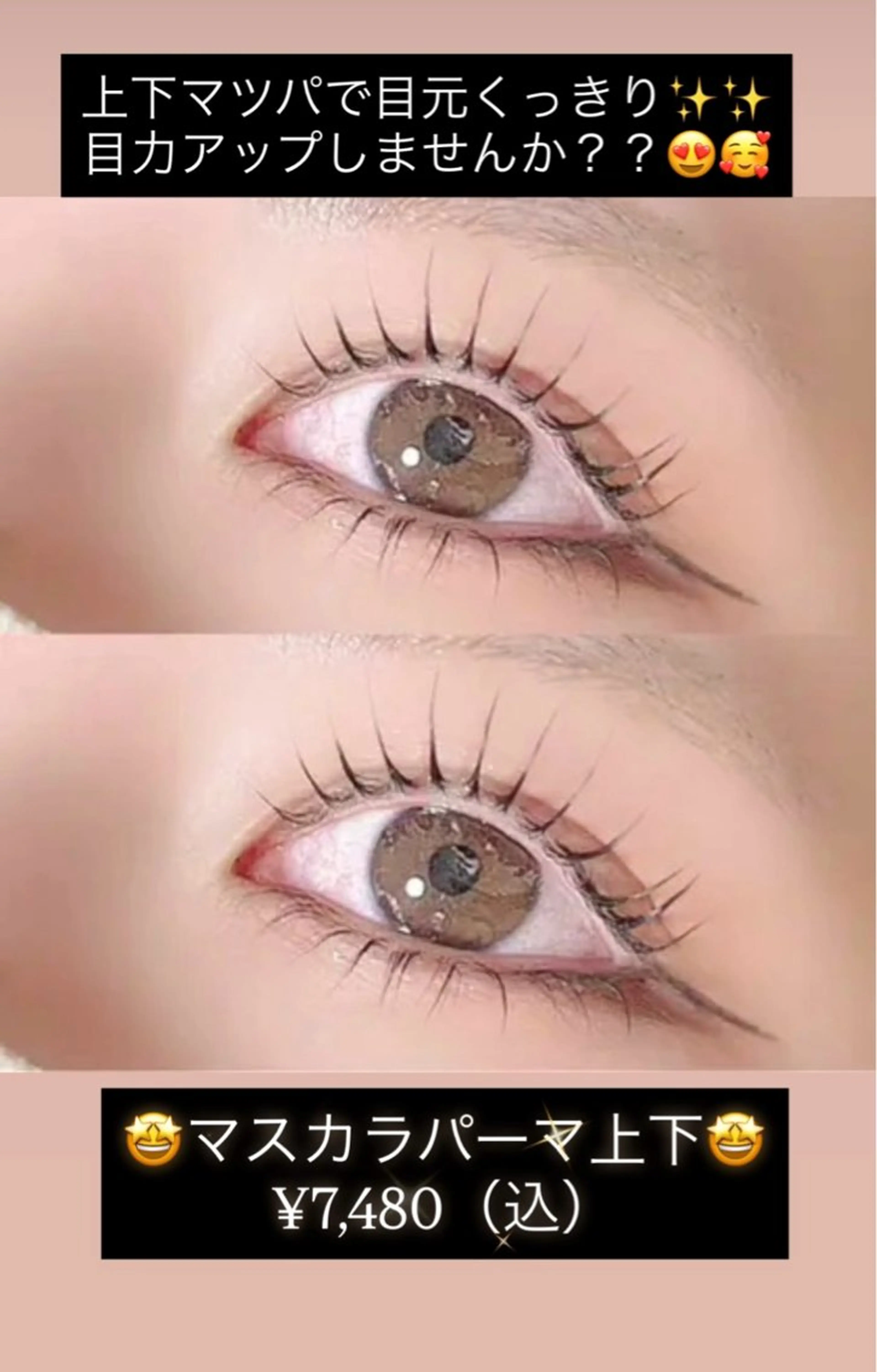 マツエク・マツパ まつげ＆眉毛CLEA 心斎橋YUKIの眉毛・アイブロウイメージ