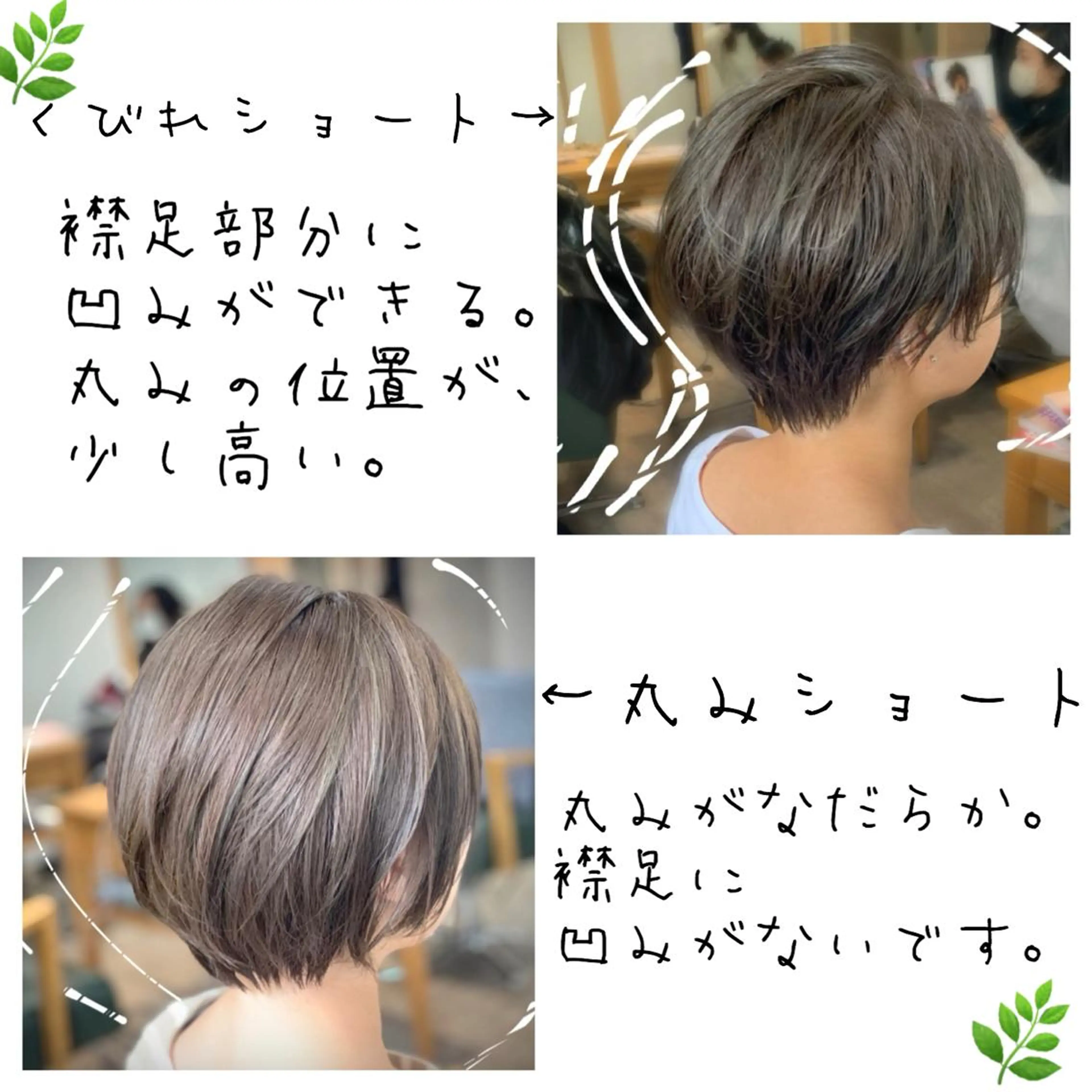 ショート カラー カット ヘアカラー トリートメント 前田 健太のヘアスタイル