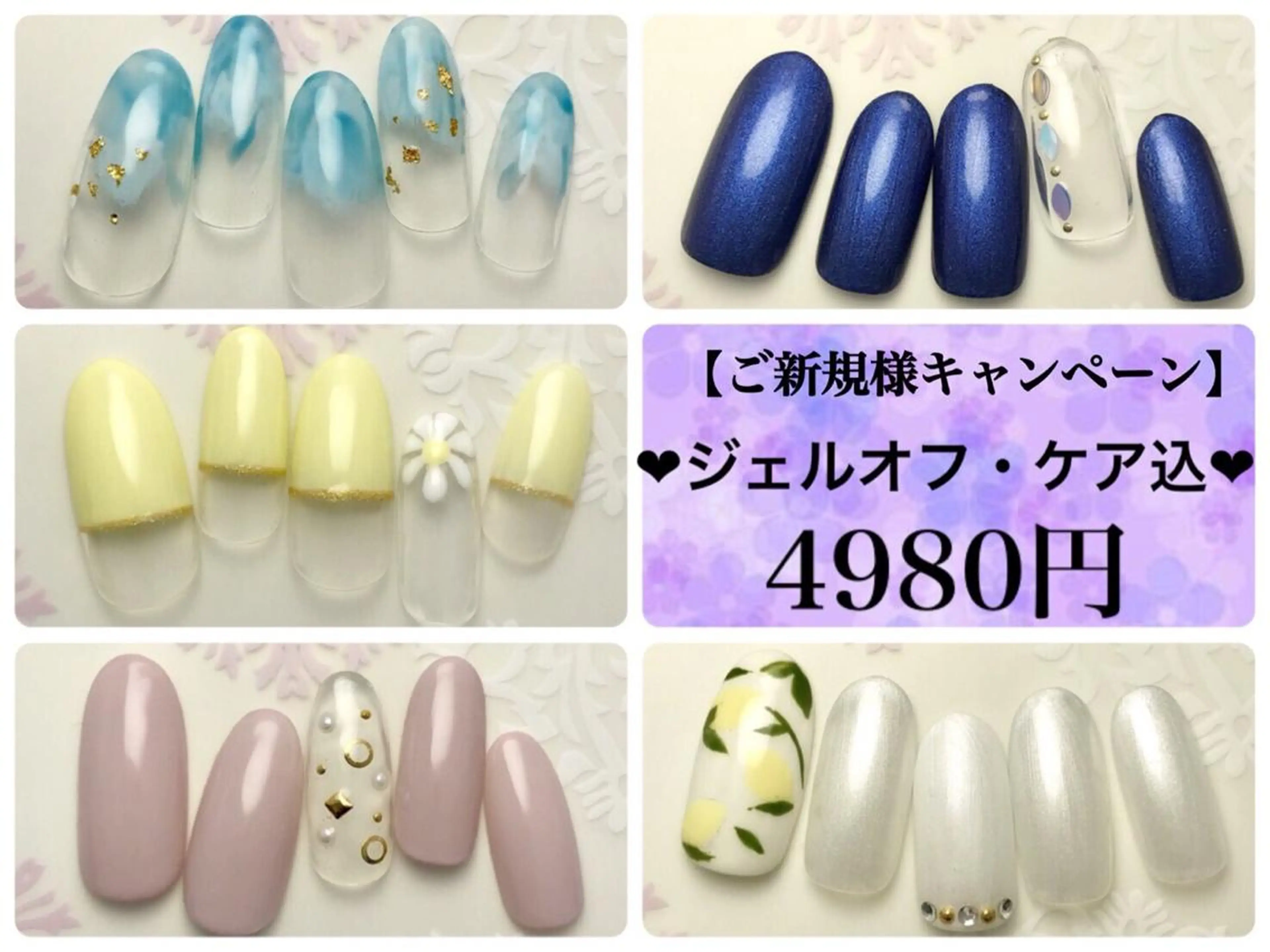 ネイル Verest 西荻窪のネイルデザイン