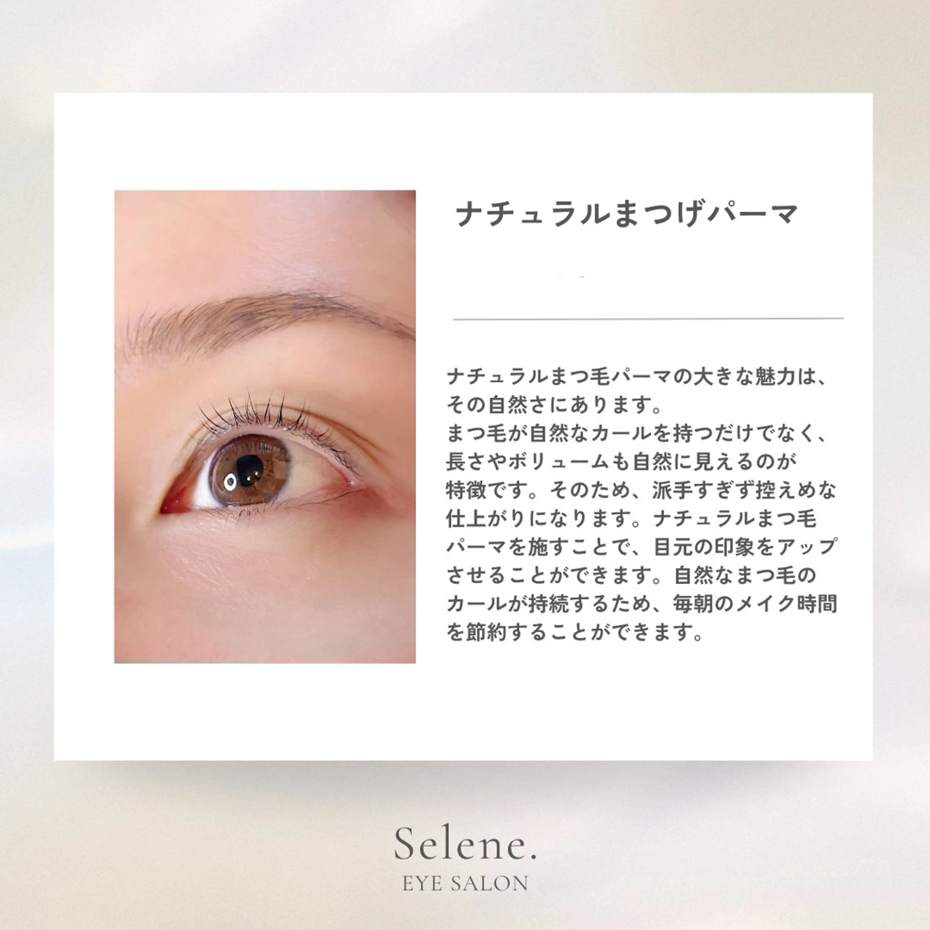 マツエク・マツパ TRUE LA NAIL.のネイルデザイン