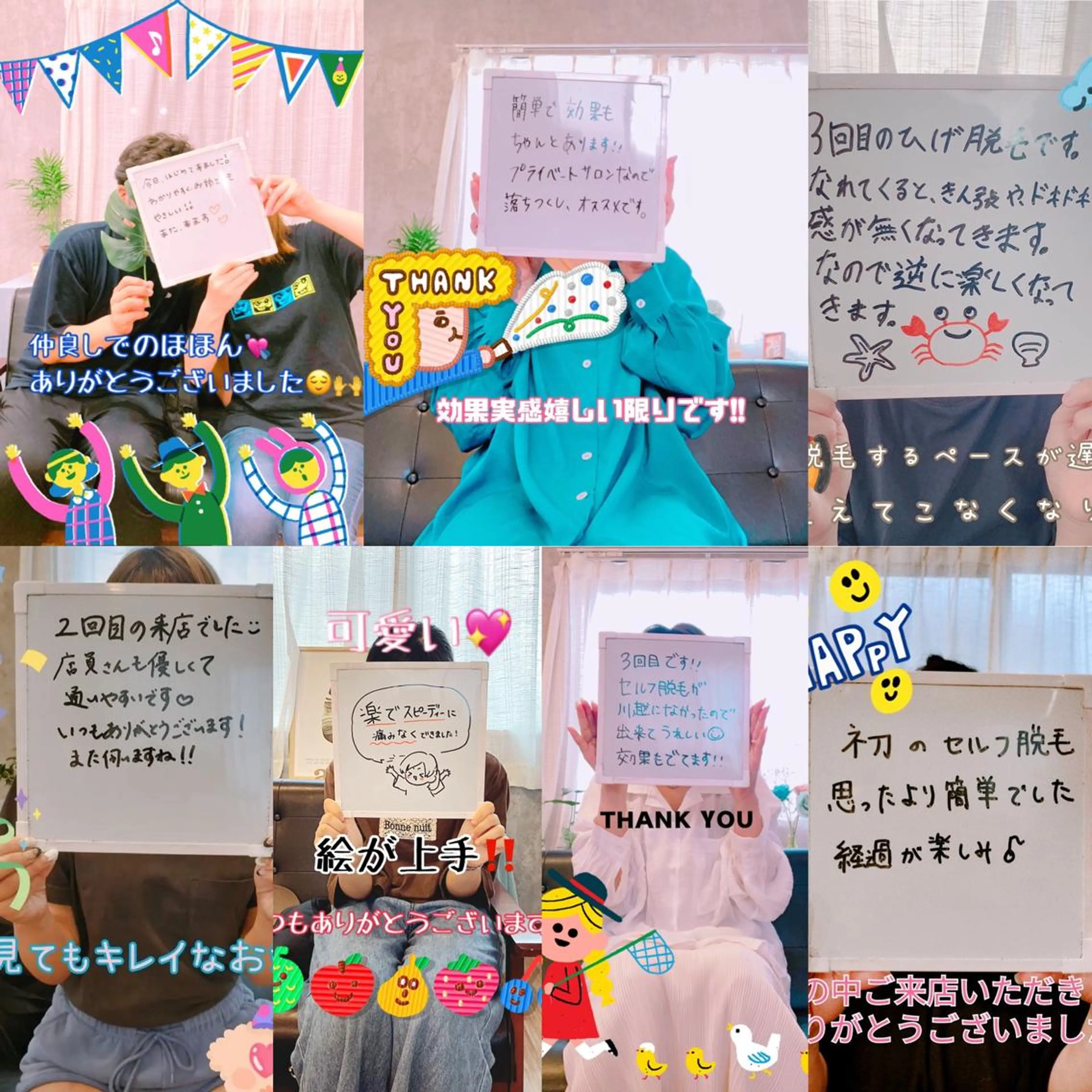 脱毛 セルフ脱毛 atelier aoのエステ・リラクイメージ