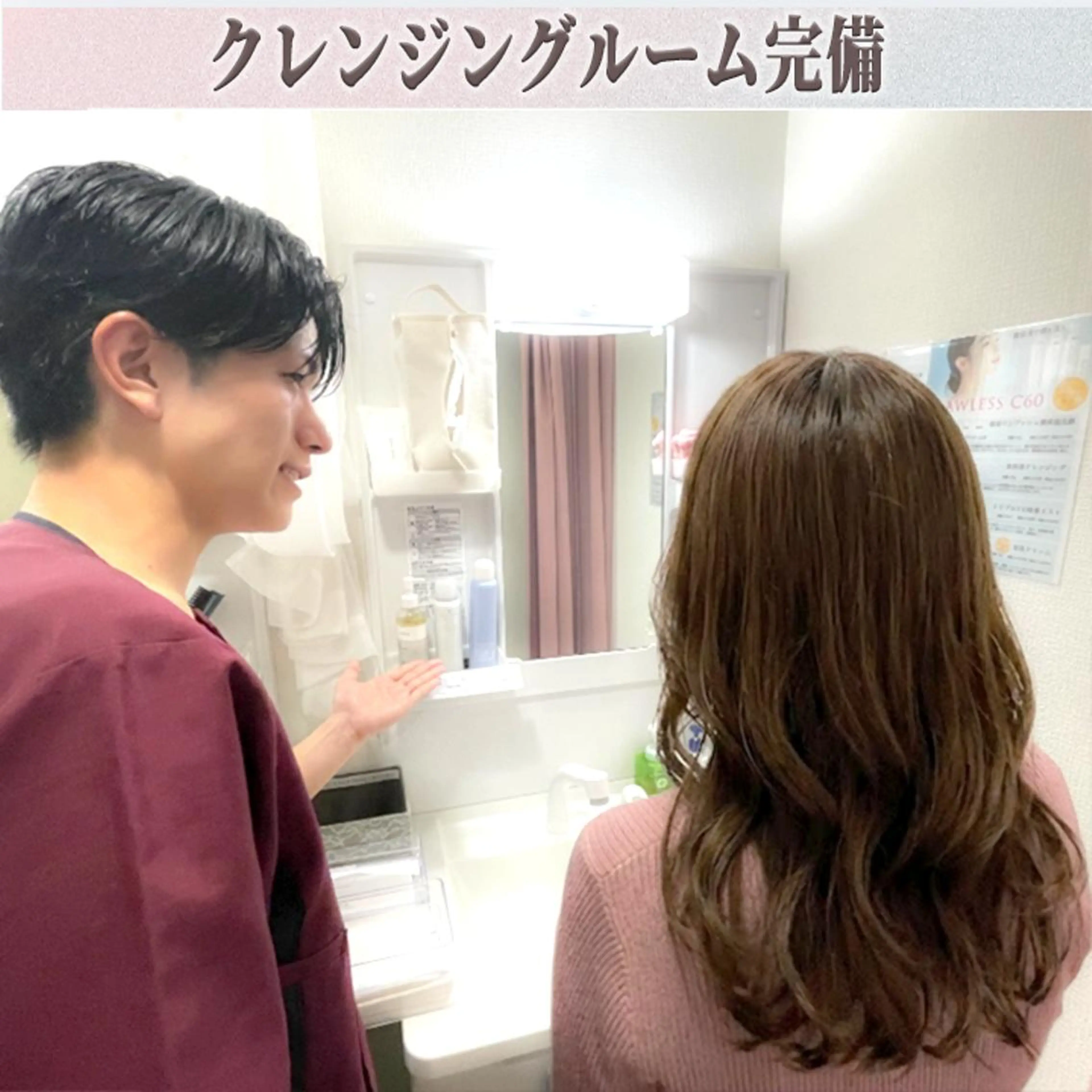 【美容鍼・小顔鍼】 鍼灸師　森原拓磨のエステ・リラクイメージ