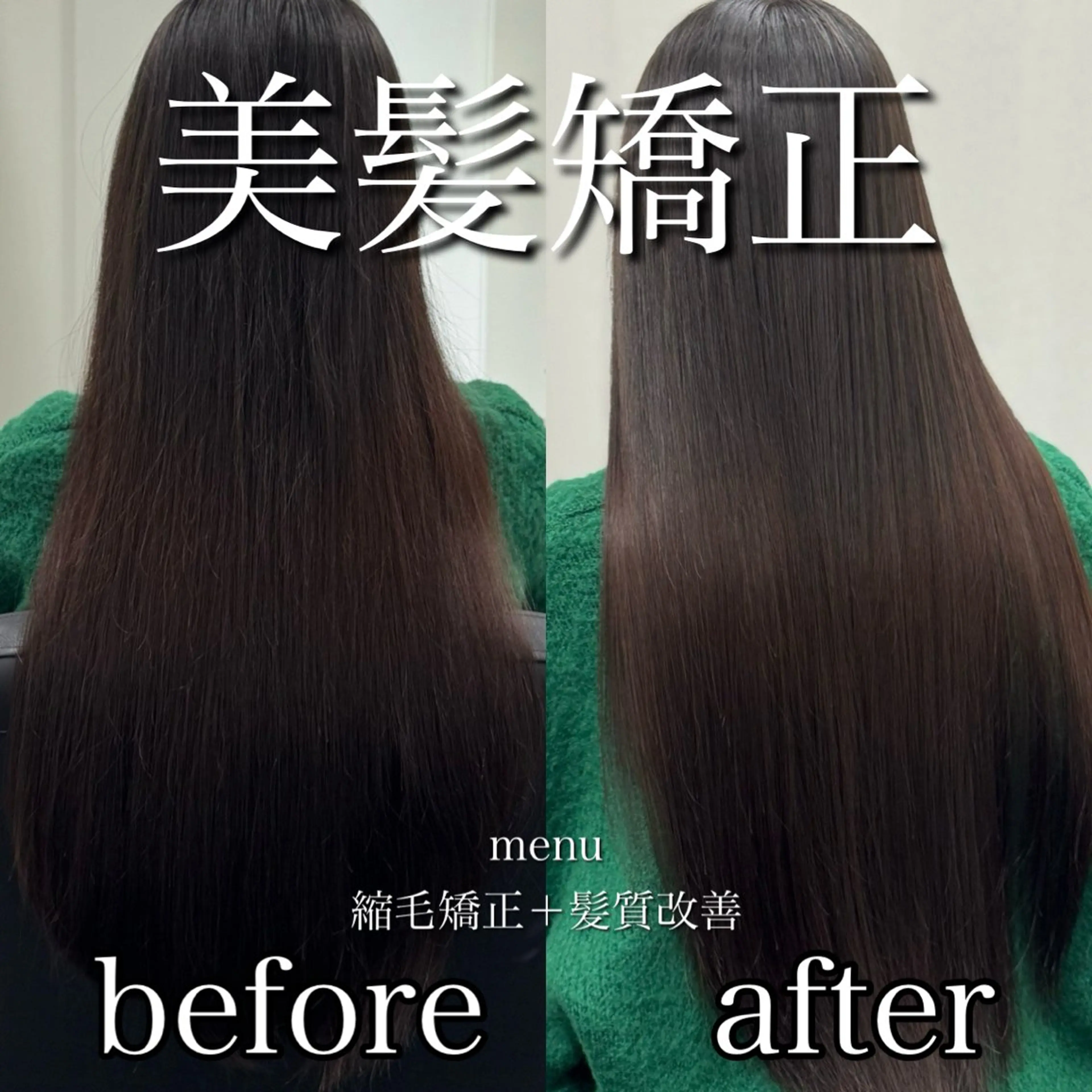 ロング カラー パーマ 黒髪 髪質改善 韓国風ヘア 縮毛矯正 トリートメント ヘアカラー トリートメント 髪質改善Ⅰ透明感 艶カラーⅠたつやのヘアスタイル