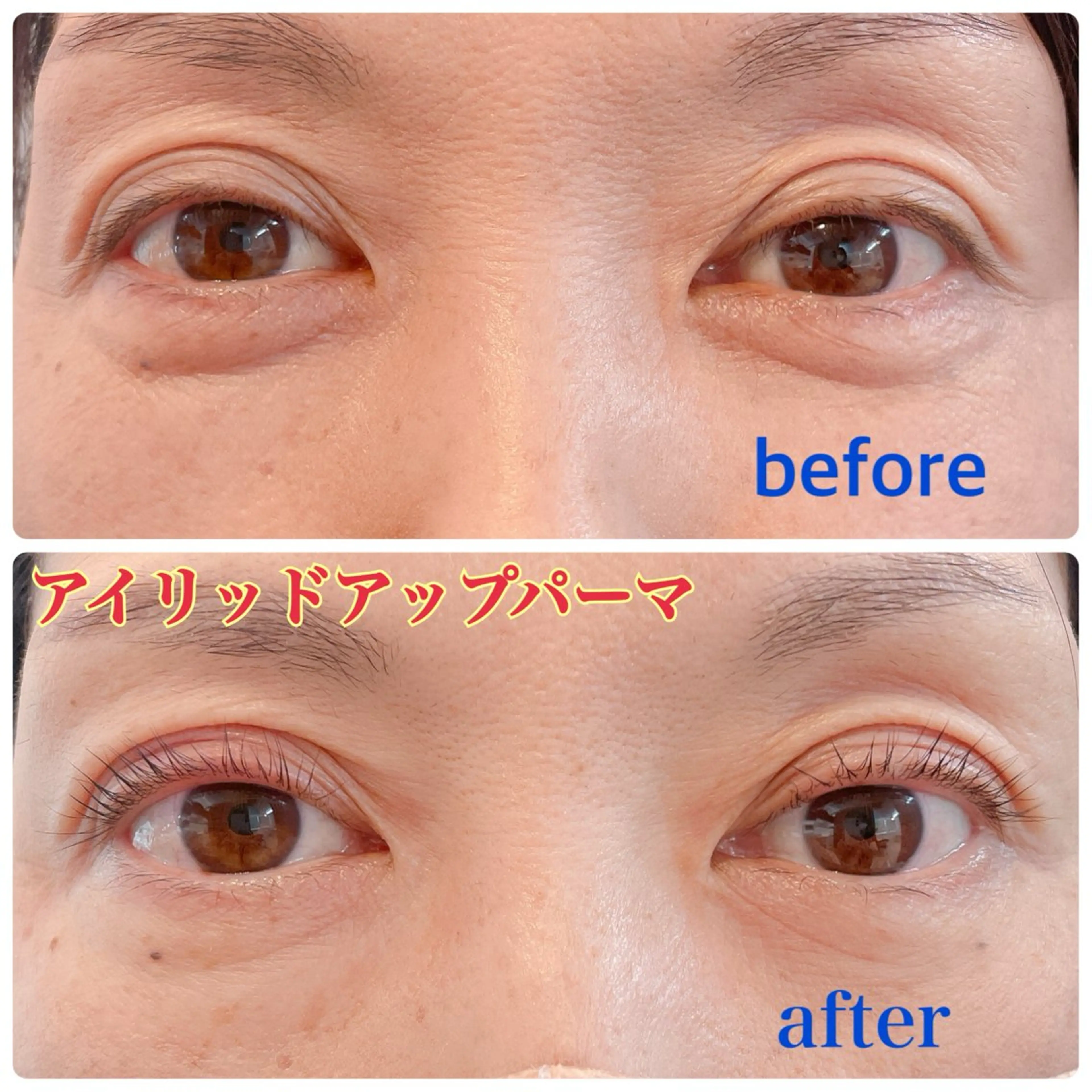 マツエク・マツパ マツパ カルペ・ディエム Anのマツエク・マツパデザイン