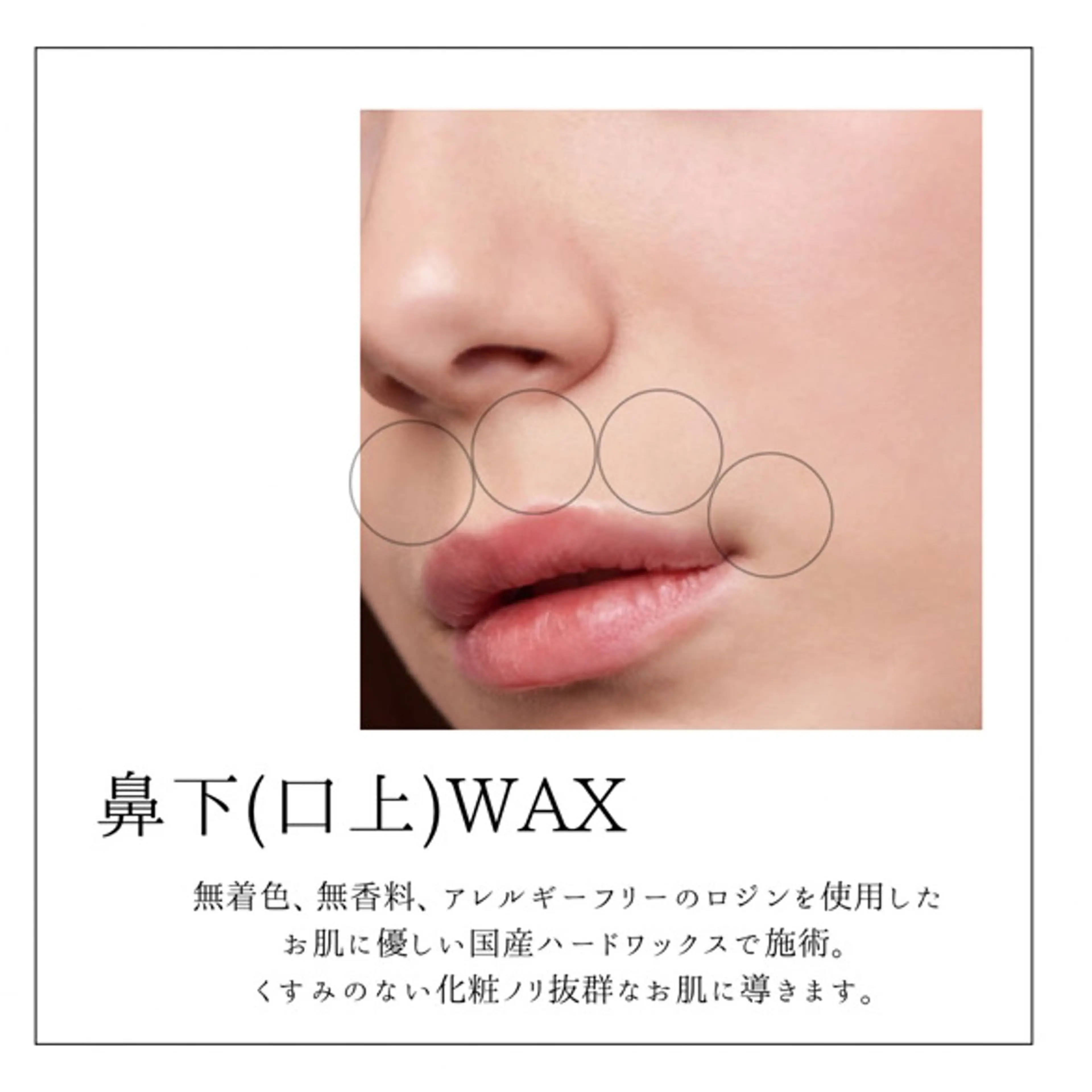 アイブロウ Emma.石川 ななこのマツエク・マツパデザイン