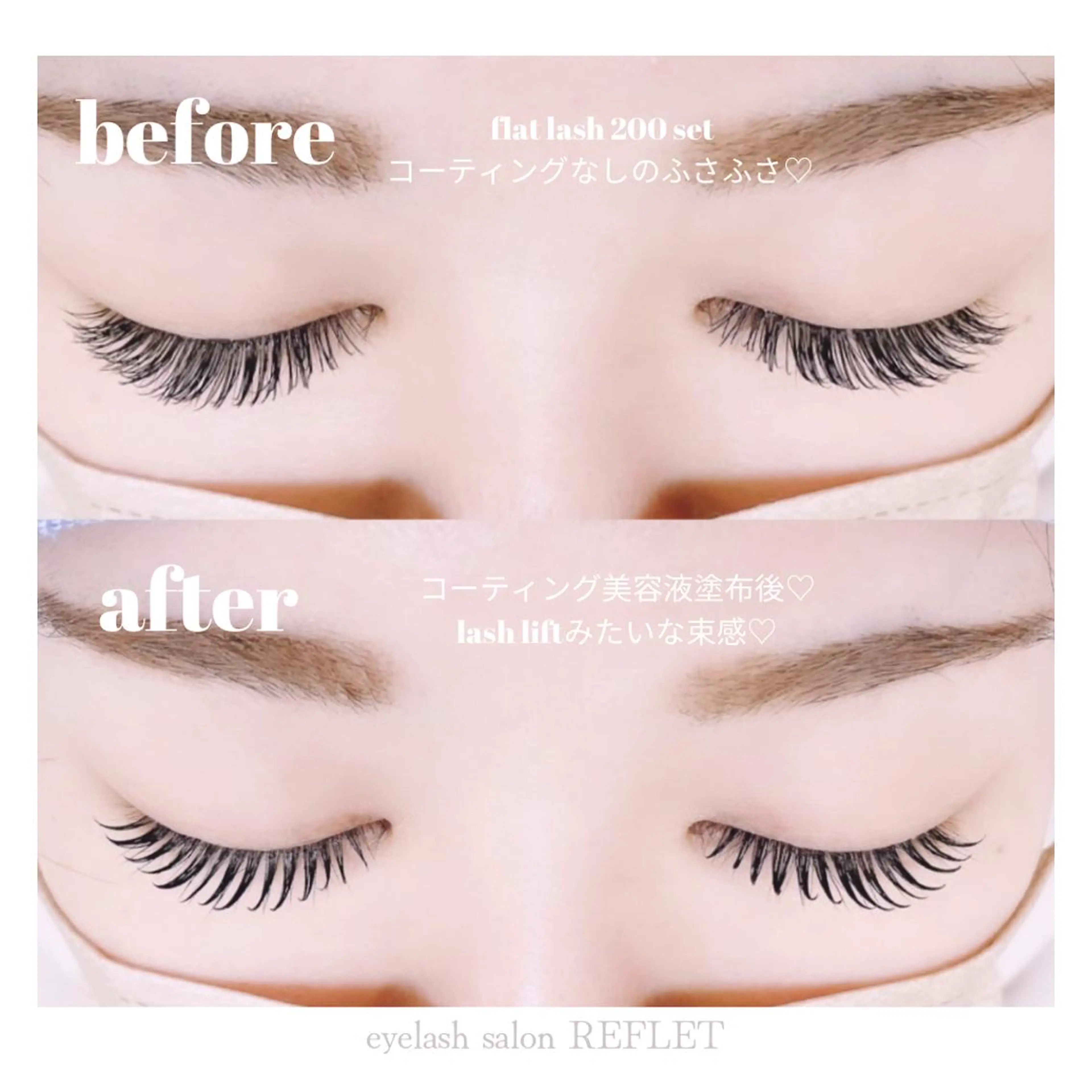 𝑭𝒍𝒂𝒕 𝒍𝒂𝒔𝒉 𝟣𝟨𝟢【オフ、アイシャンプー込み】の写真