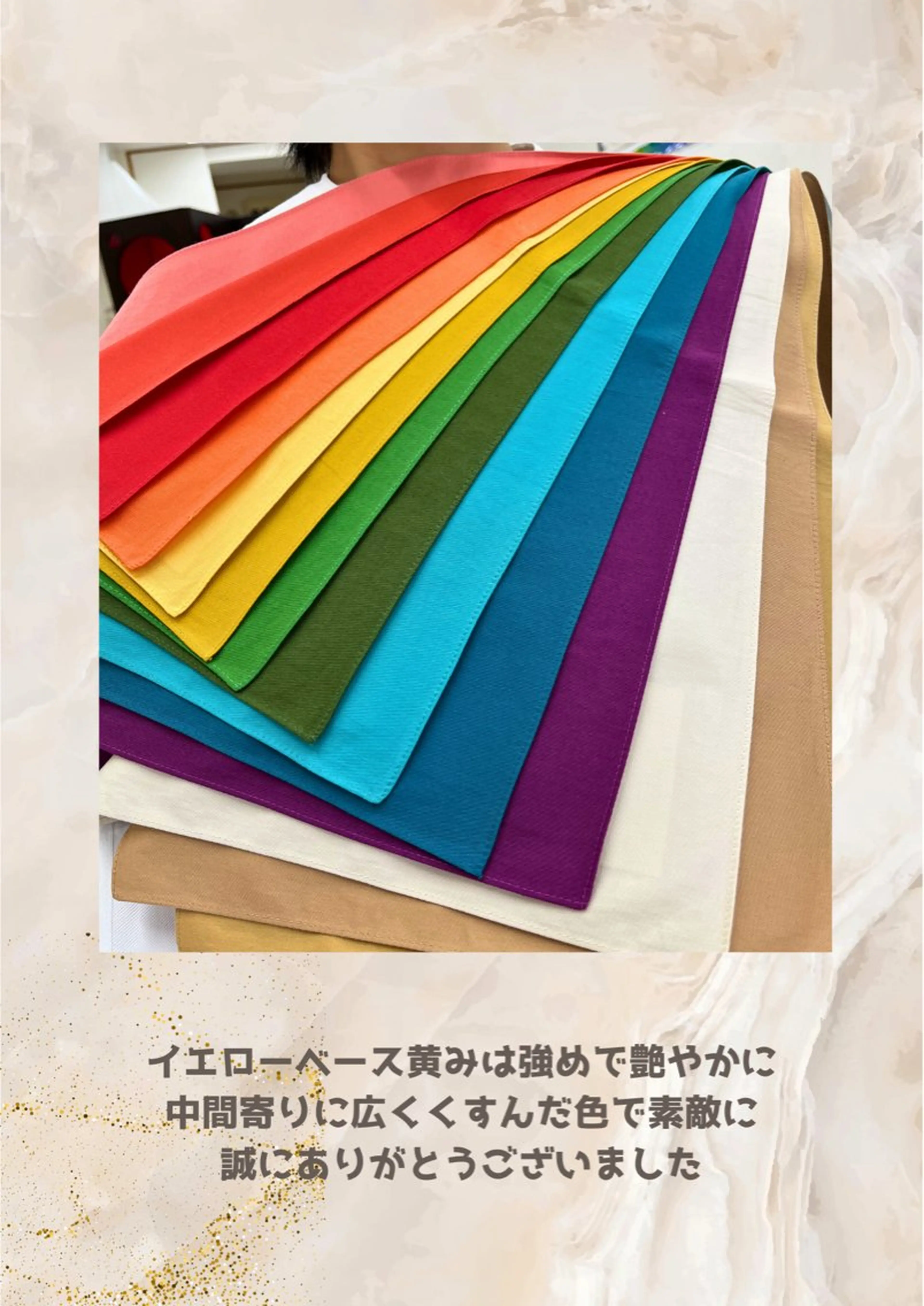 パーソナルカラー診断 自由が丘💐ブルームのその他イメージ