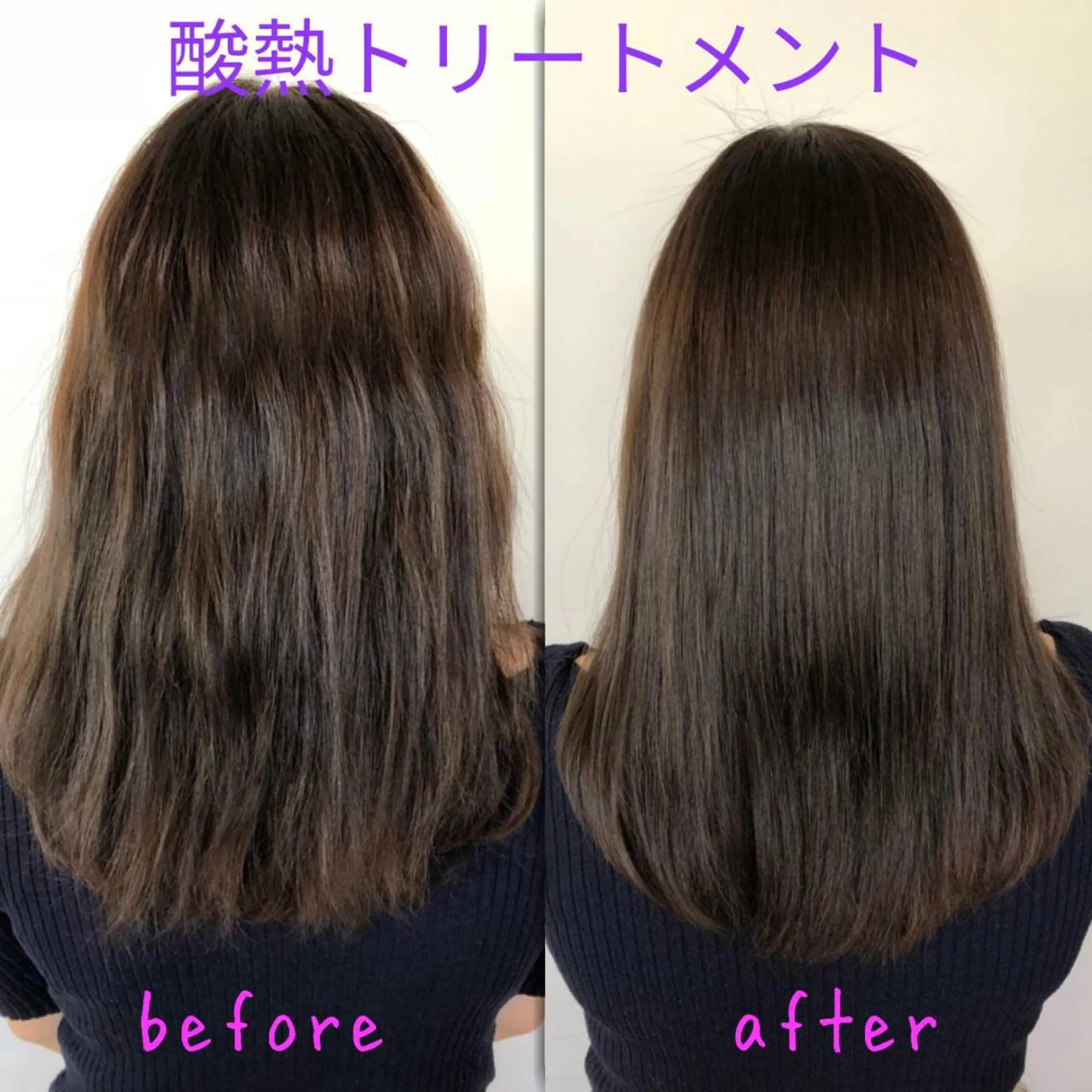 酸熱トリートメント&トリートメントの写真