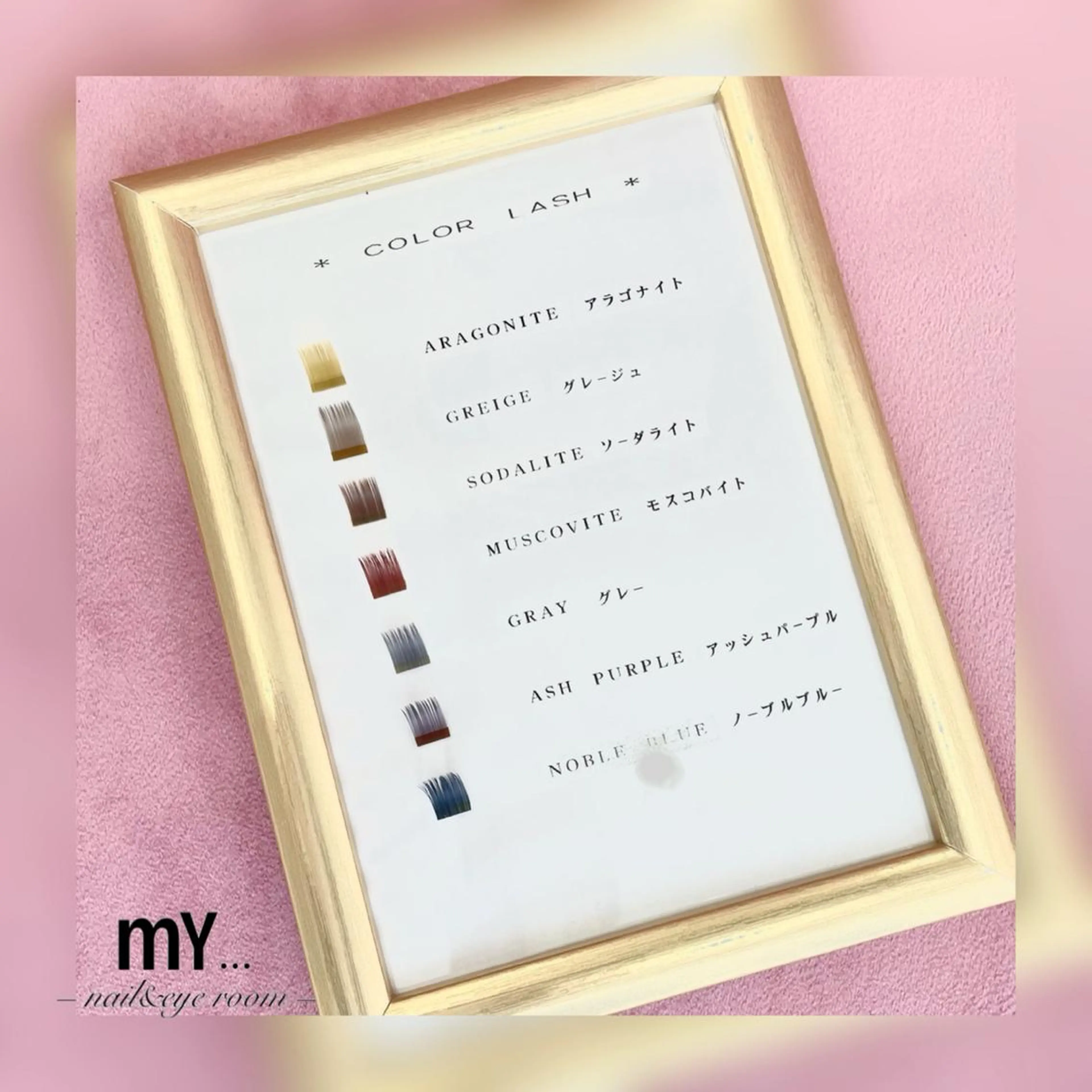 マツエク・マツパ myMee... nail&eyeのマツエク・マツパデザイン